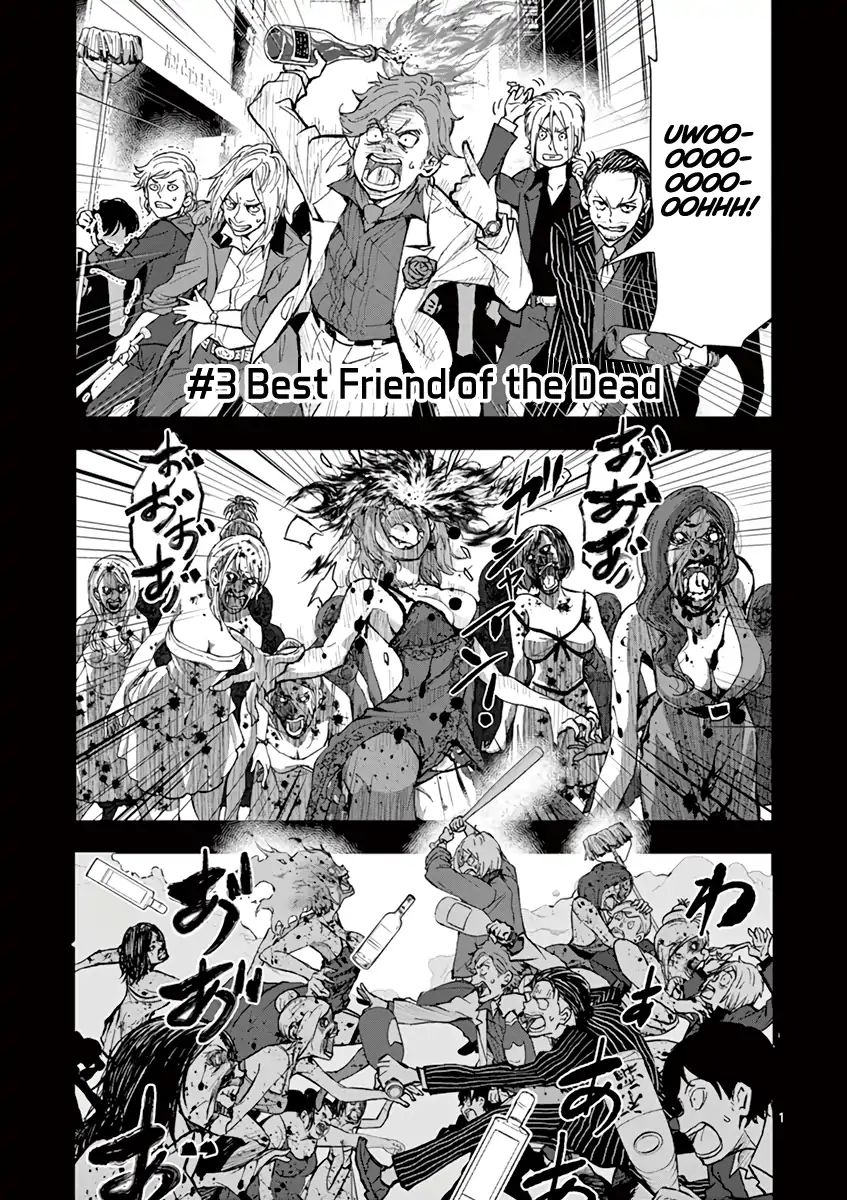 Zombie 100 ~Zombie ni Naru Made ni Shitai 100 no Koto~ chapter 3 page 2