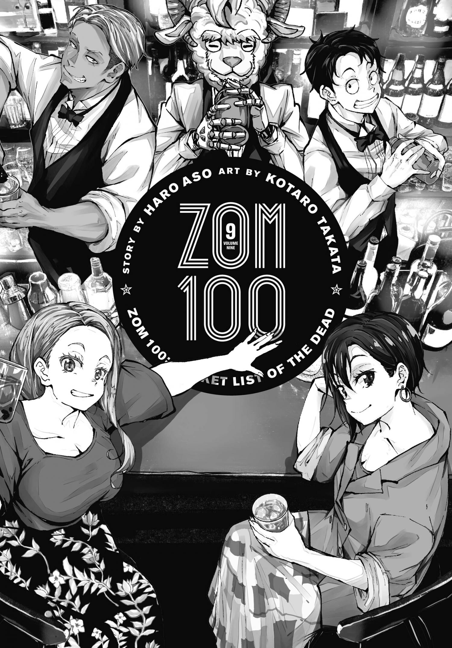 Zombie 100 ~Zombie ni Naru Made ni Shitai 100 no Koto~ chapter 31 page 5