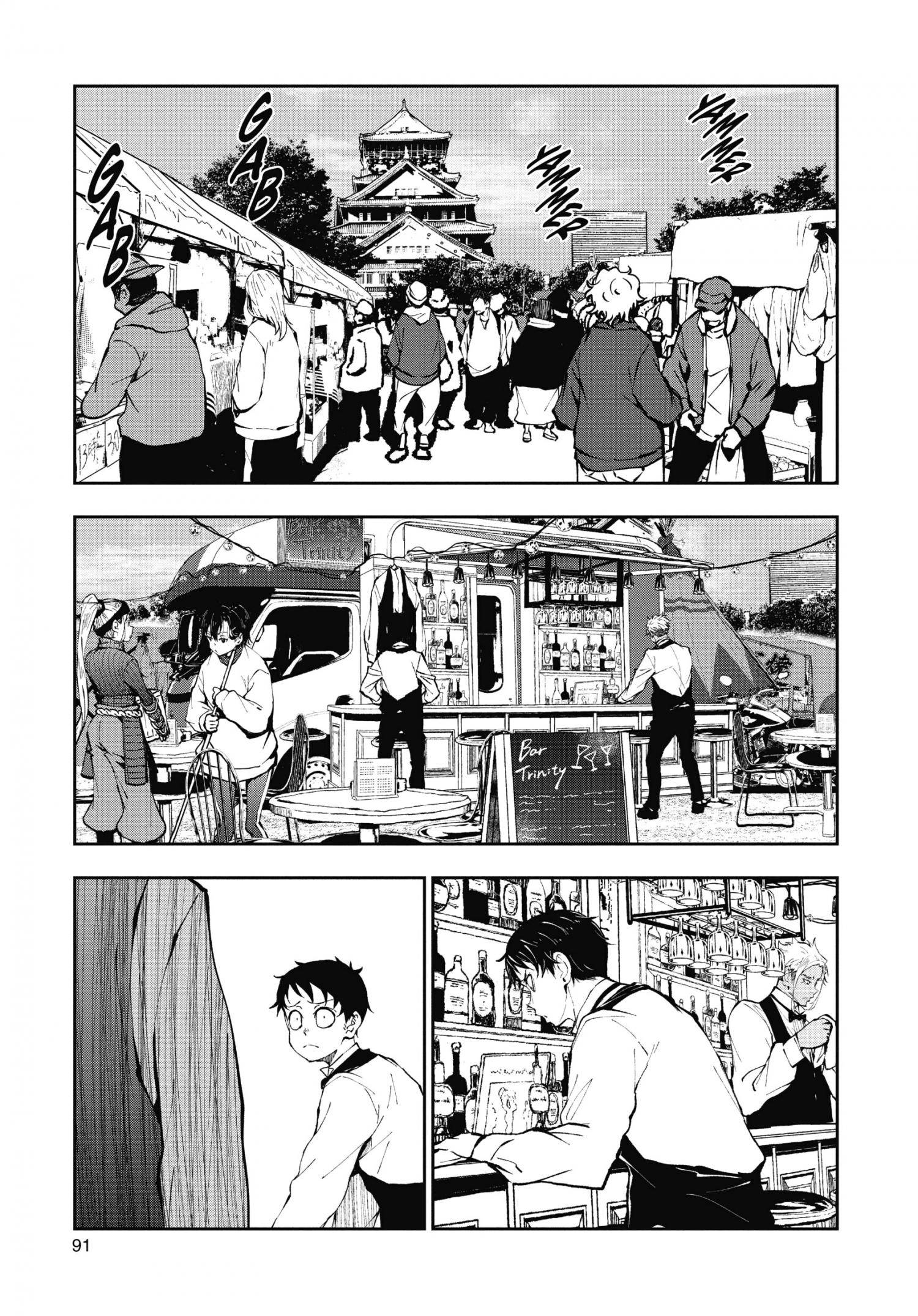Zombie 100 ~Zombie ni Naru Made ni Shitai 100 no Koto~ chapter 33 page 4