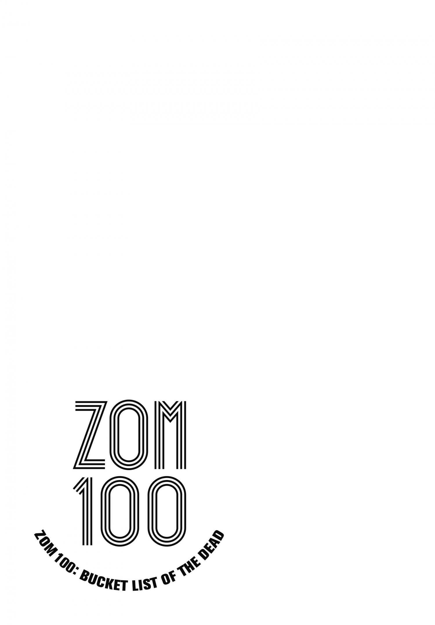 Zombie 100 ~Zombie ni Naru Made ni Shitai 100 no Koto~ chapter 34.5 page 8