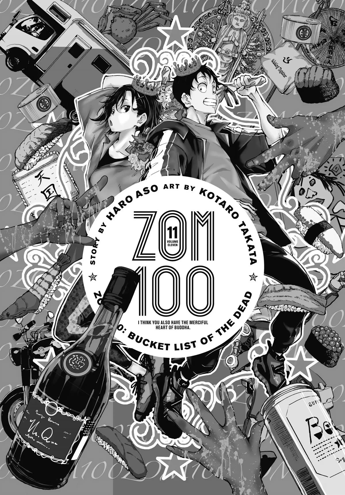 Zombie 100 ~Zombie ni Naru Made ni Shitai 100 no Koto~ chapter 39 page 2