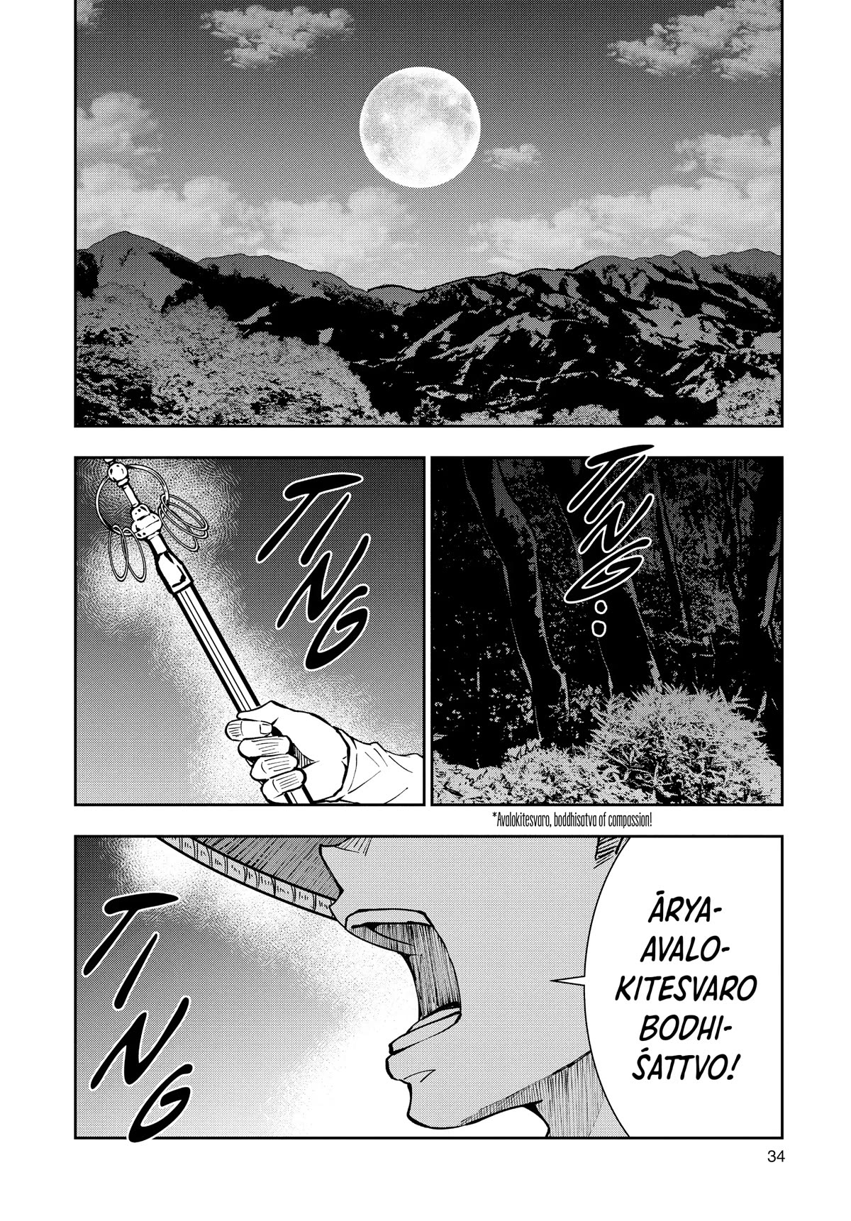 Zombie 100 ~Zombie ni Naru Made ni Shitai 100 no Koto~ chapter 39 page 33