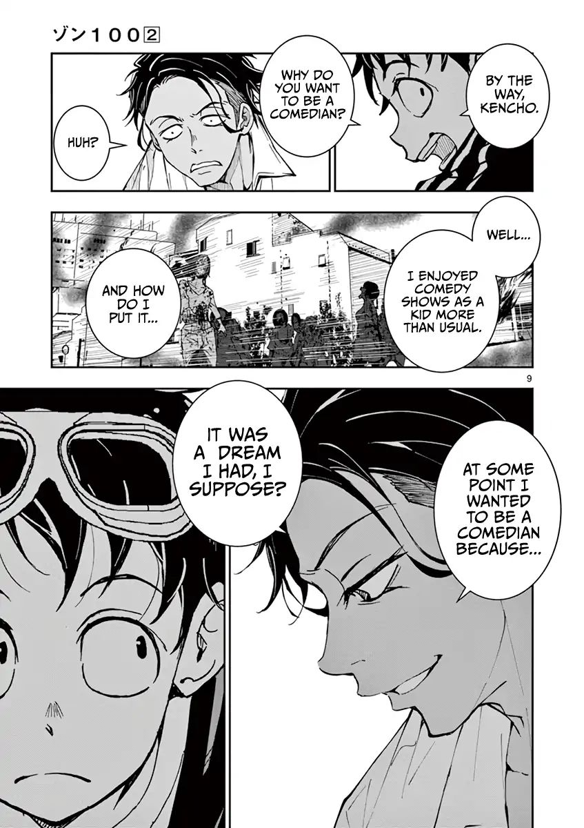 Zombie 100 ~Zombie ni Naru Made ni Shitai 100 no Koto~ chapter 4 page 13