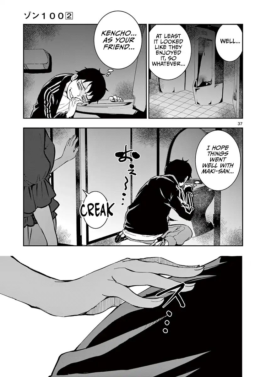 Zombie 100 ~Zombie ni Naru Made ni Shitai 100 no Koto~ chapter 4 page 40