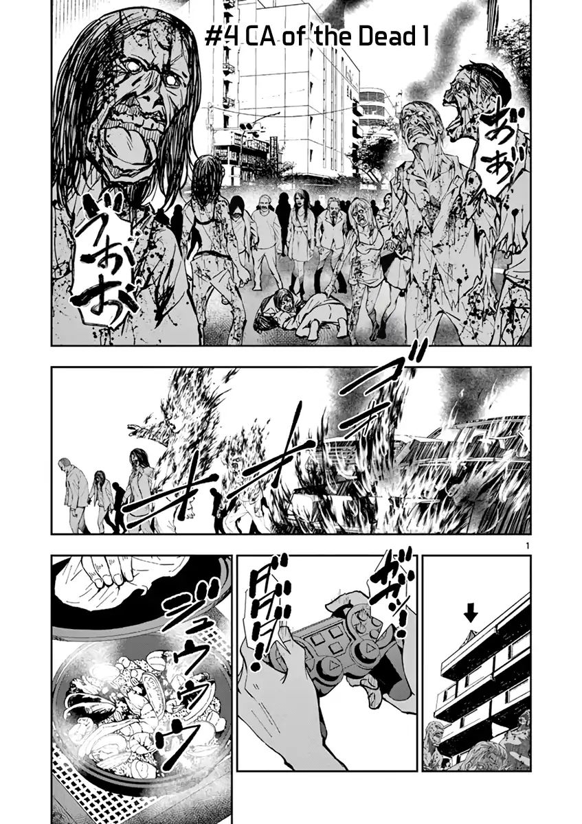 Zombie 100 ~Zombie ni Naru Made ni Shitai 100 no Koto~ chapter 4 page 6
