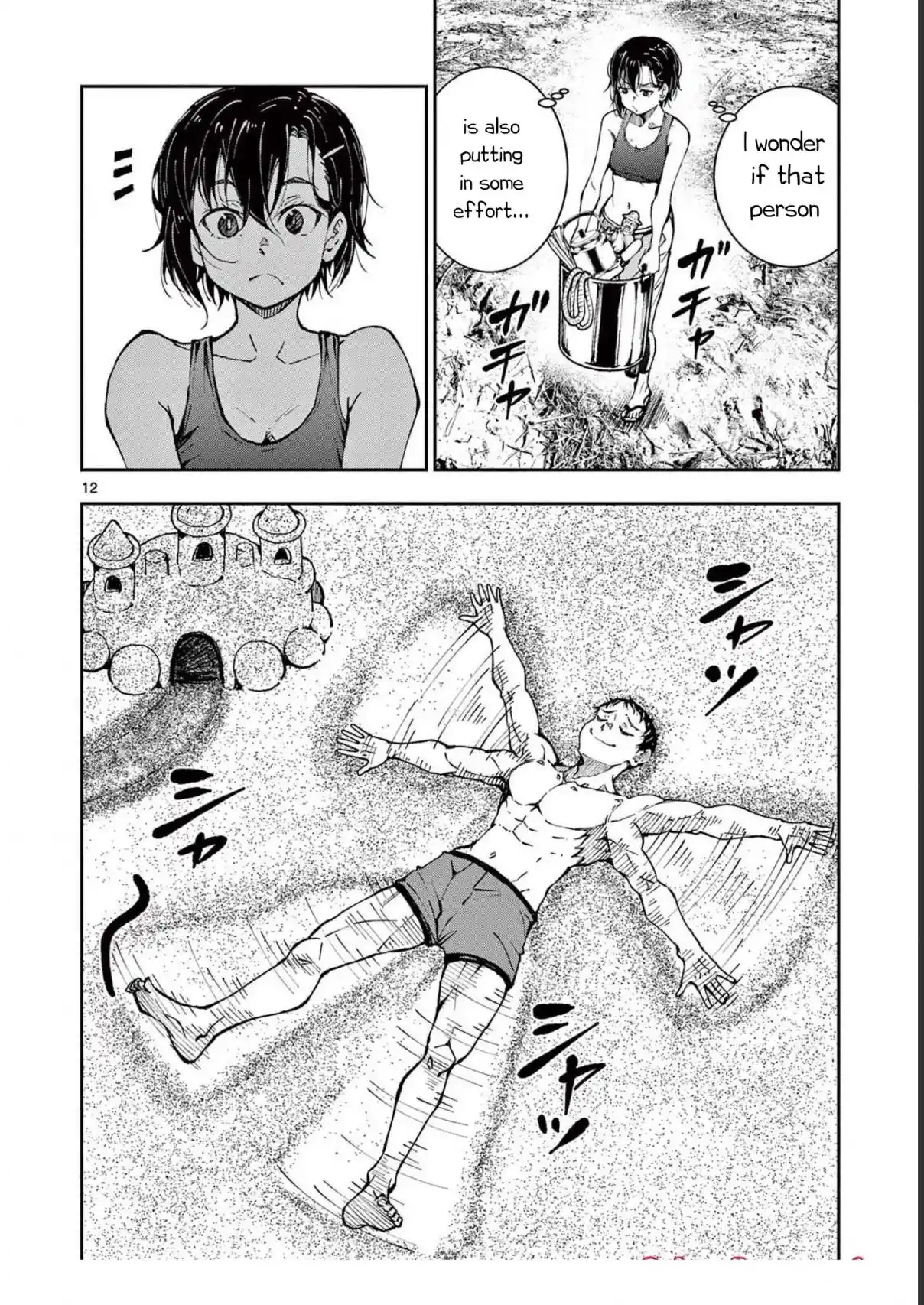 Zombie 100 ~Zombie ni Naru Made ni Shitai 100 no Koto~ chapter 43 page 12