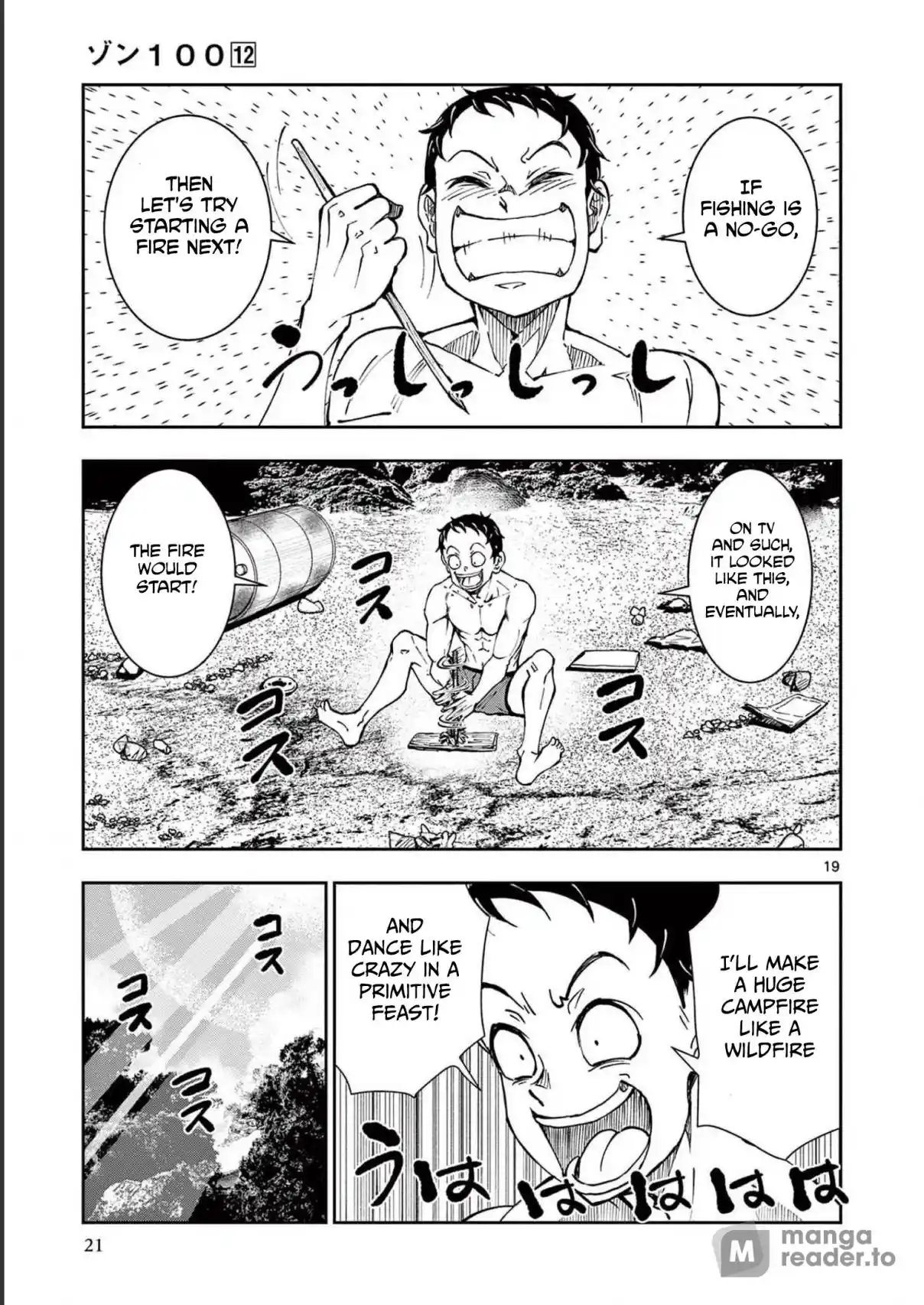 Zombie 100 ~Zombie ni Naru Made ni Shitai 100 no Koto~ chapter 43 page 19