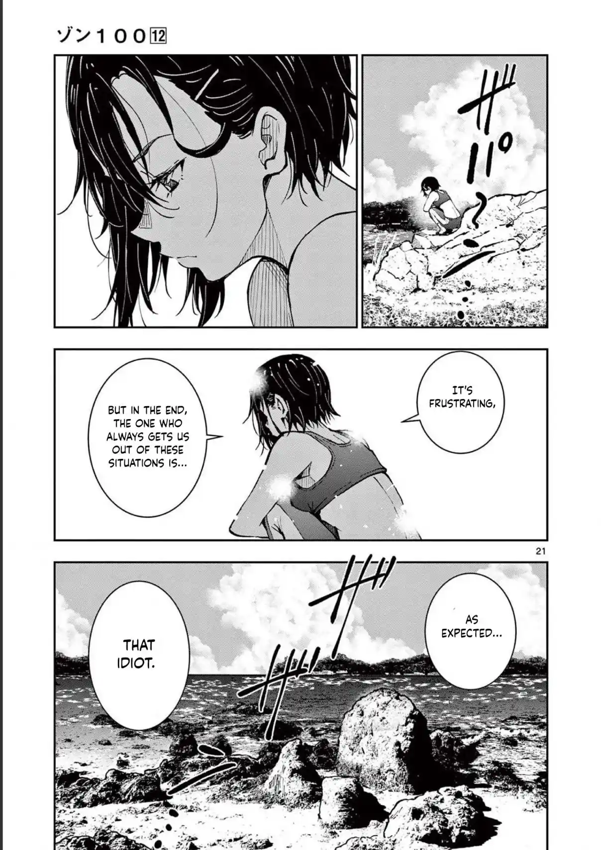 Zombie 100 ~Zombie ni Naru Made ni Shitai 100 no Koto~ chapter 43 page 21