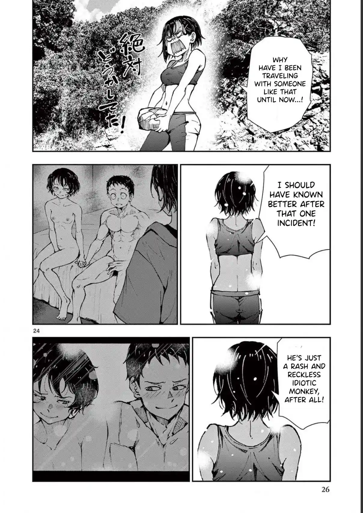 Zombie 100 ~Zombie ni Naru Made ni Shitai 100 no Koto~ chapter 43 page 24