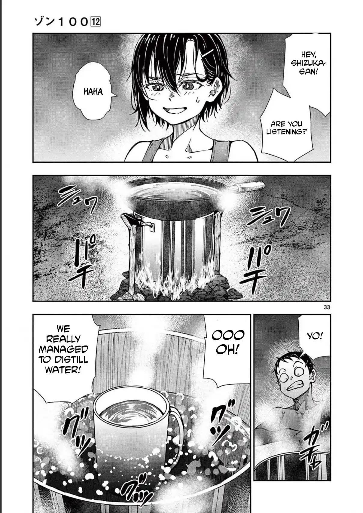 Zombie 100 ~Zombie ni Naru Made ni Shitai 100 no Koto~ chapter 43 page 33