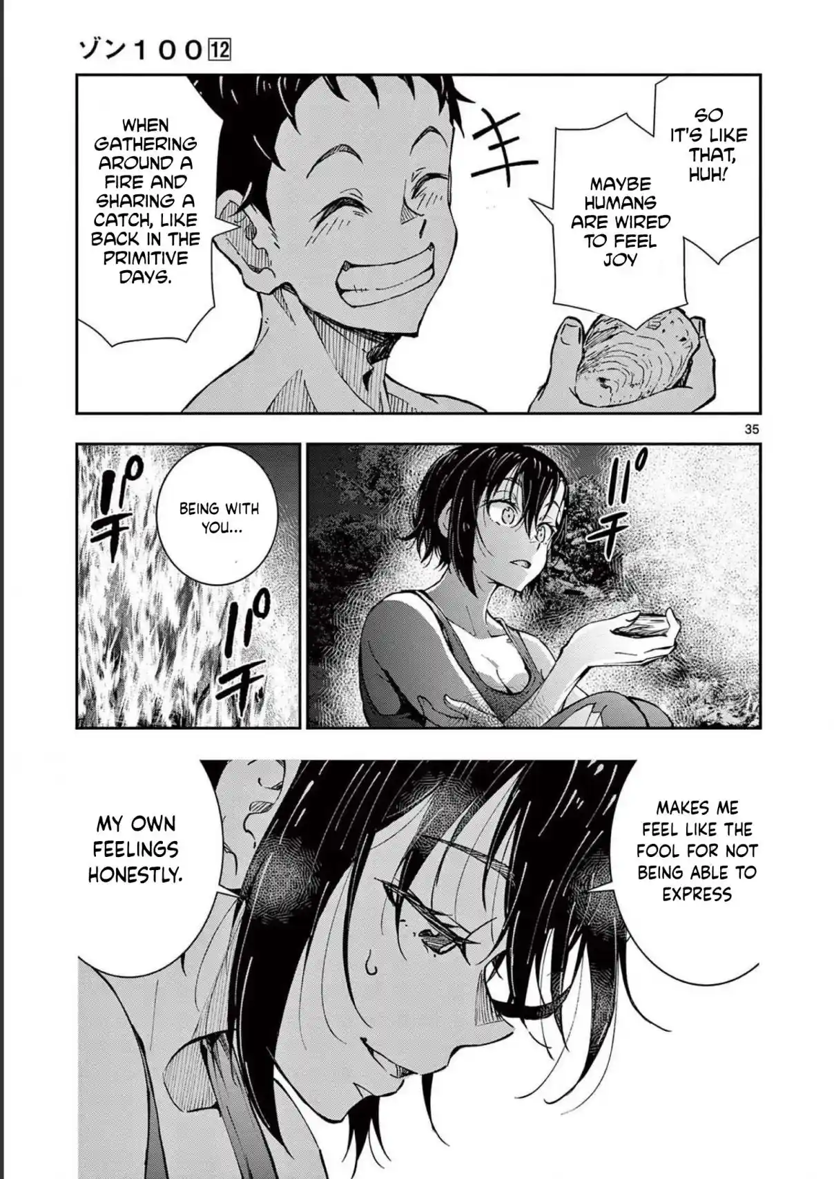 Zombie 100 ~Zombie ni Naru Made ni Shitai 100 no Koto~ chapter 43 page 35