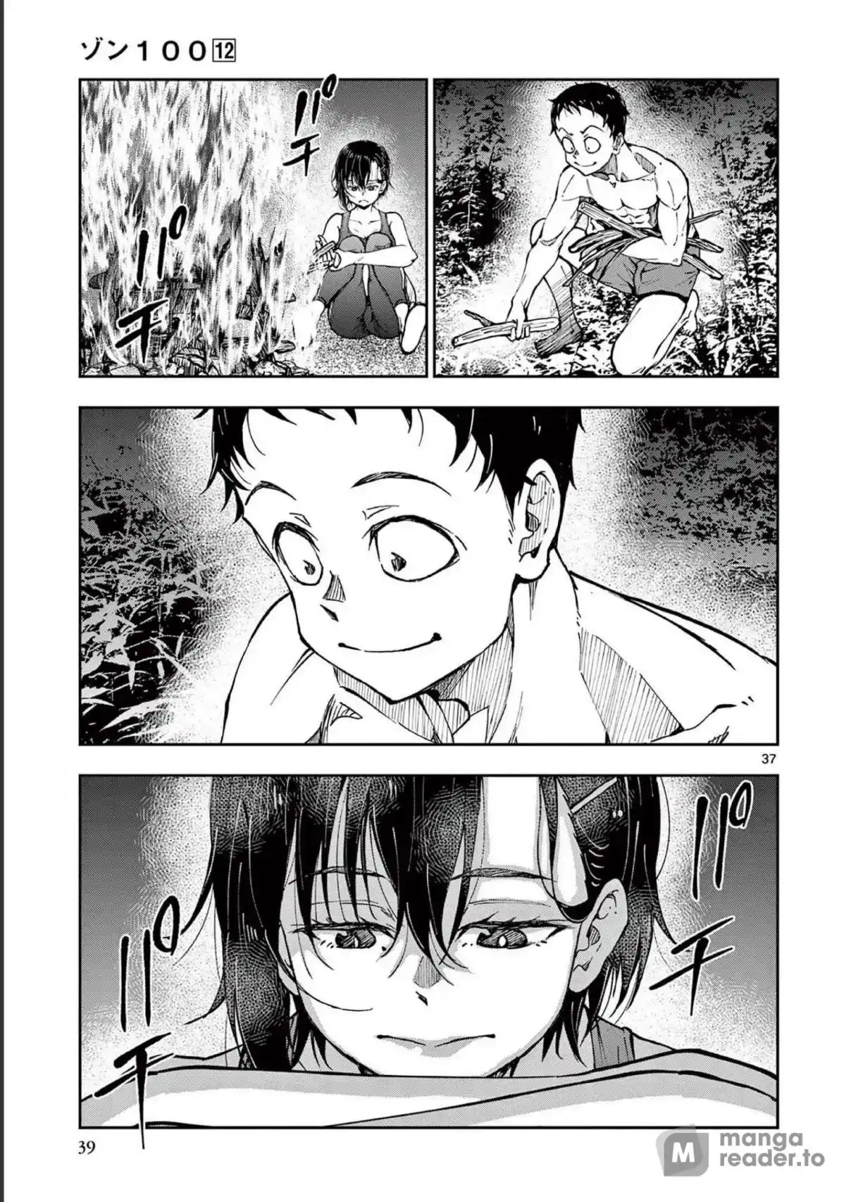 Zombie 100 ~Zombie ni Naru Made ni Shitai 100 no Koto~ chapter 43 page 37