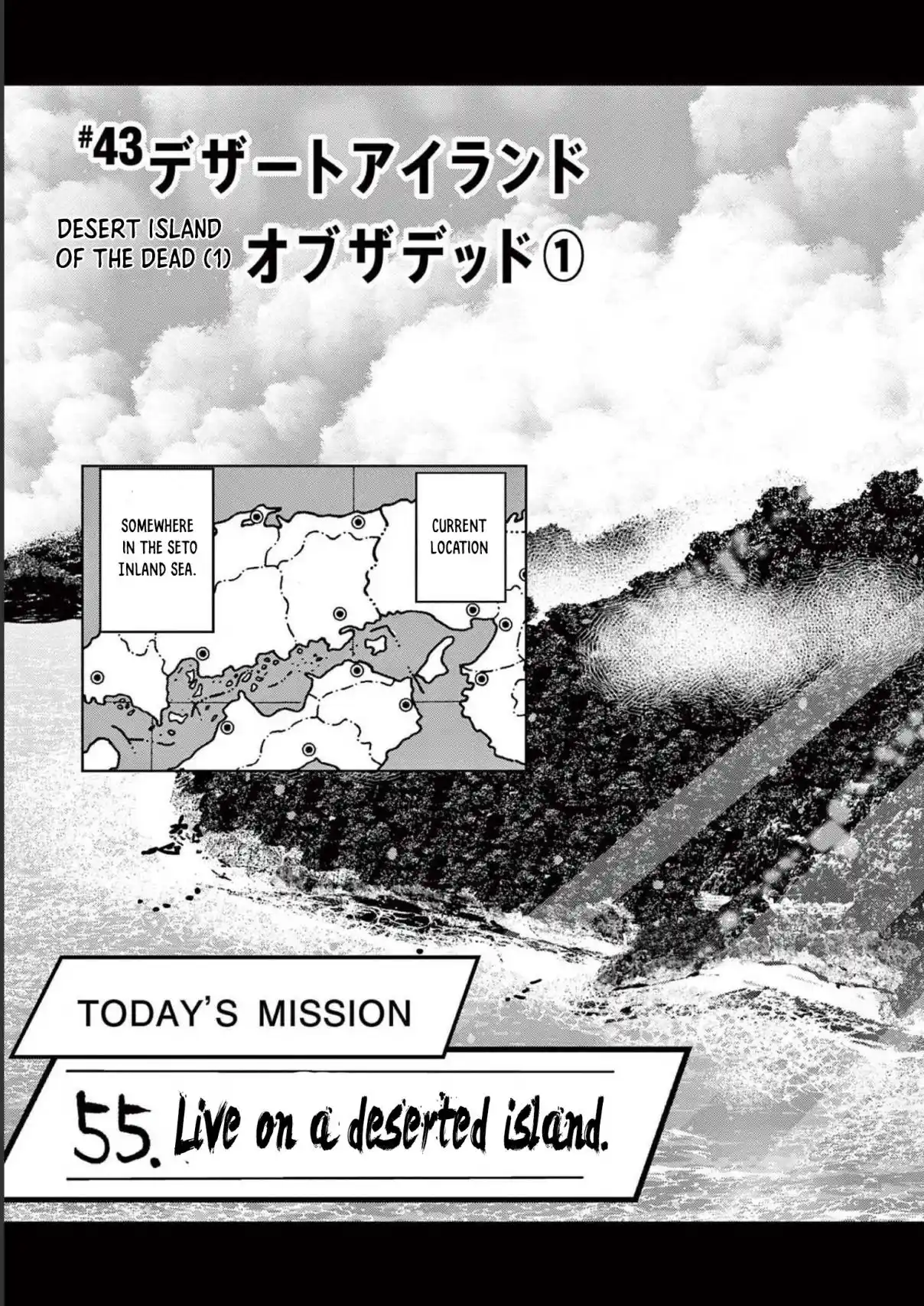 Zombie 100 ~Zombie ni Naru Made ni Shitai 100 no Koto~ chapter 43 page 4