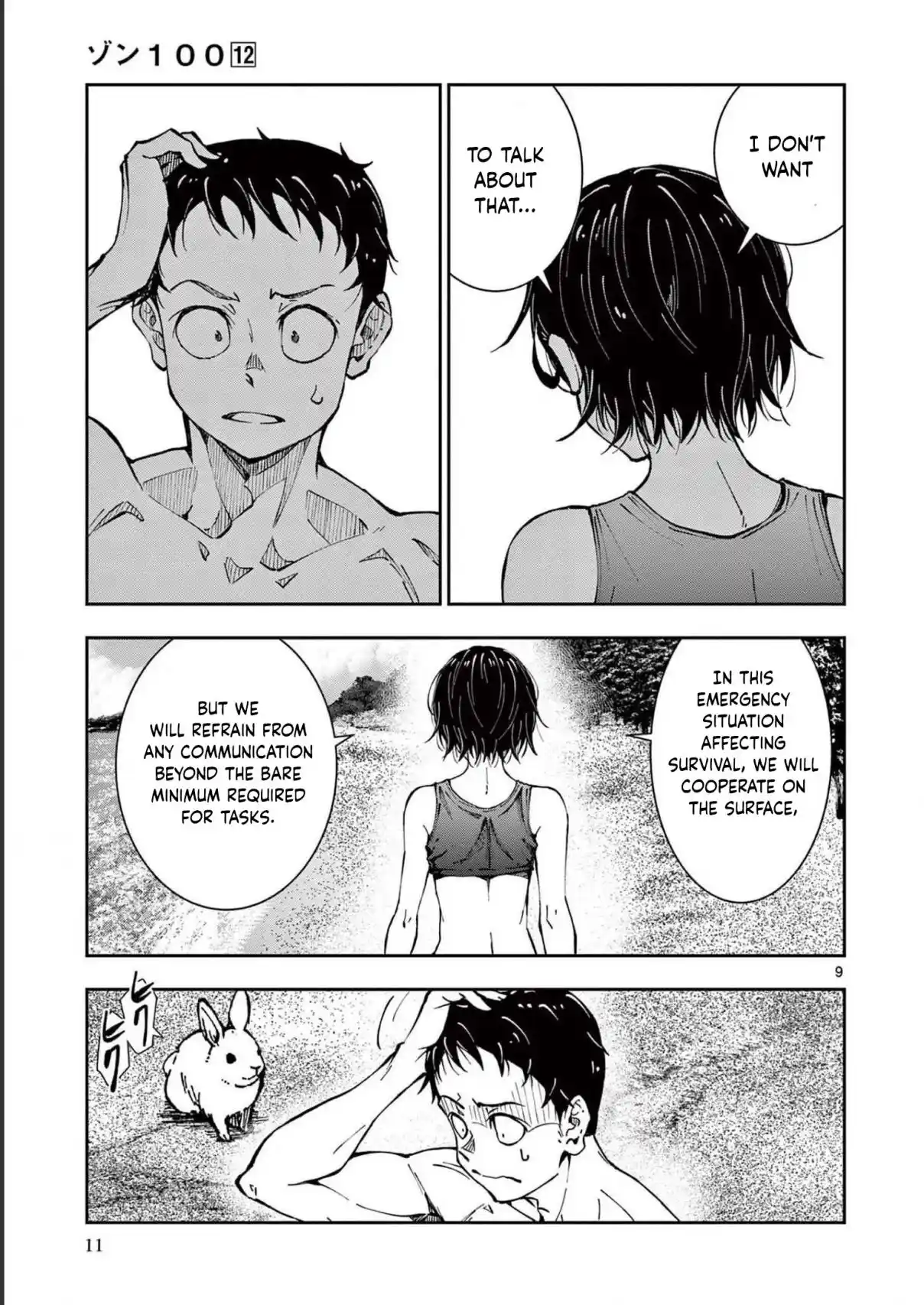 Zombie 100 ~Zombie ni Naru Made ni Shitai 100 no Koto~ chapter 43 page 9