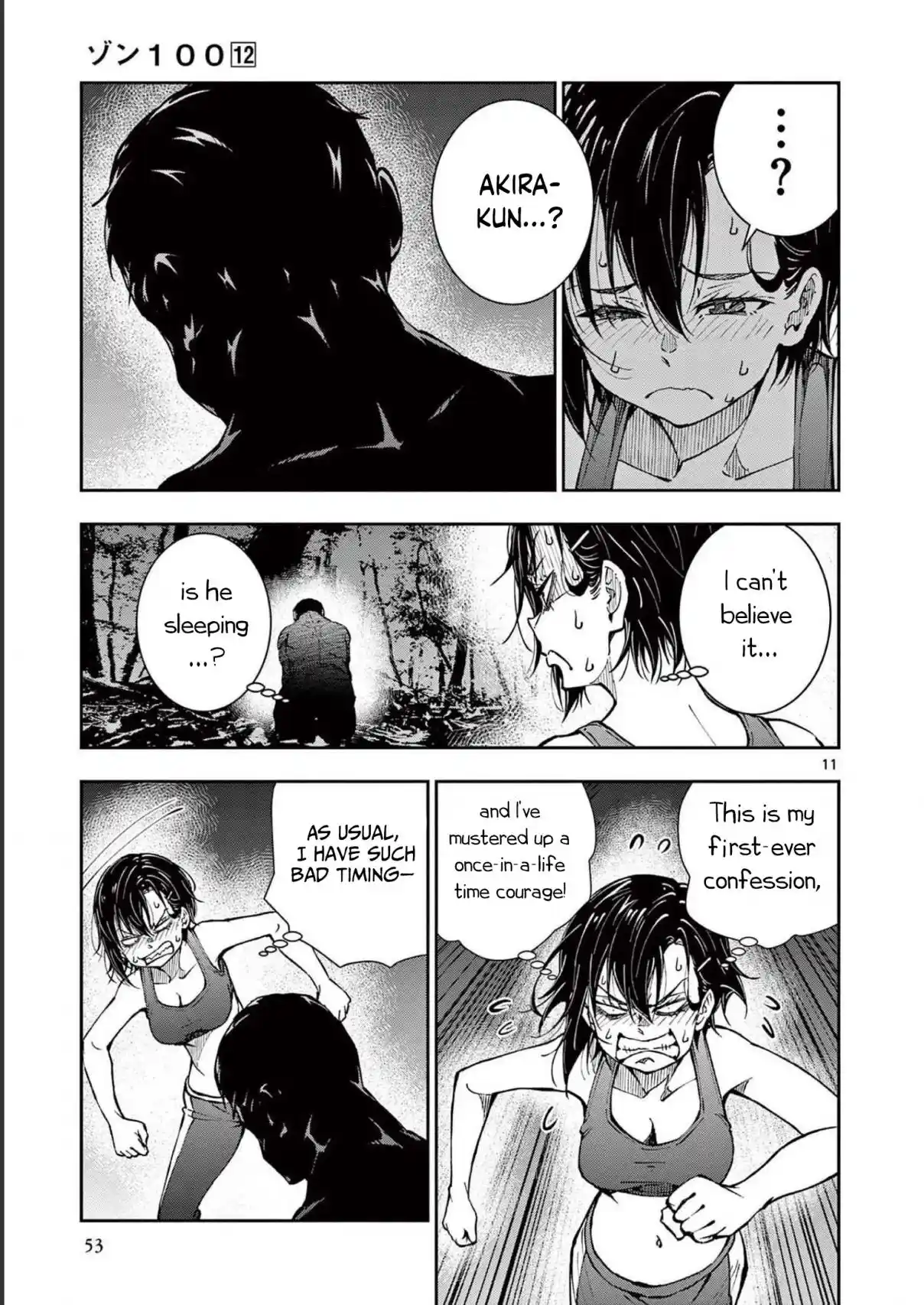 Zombie 100 ~Zombie ni Naru Made ni Shitai 100 no Koto~ chapter 44 page 10