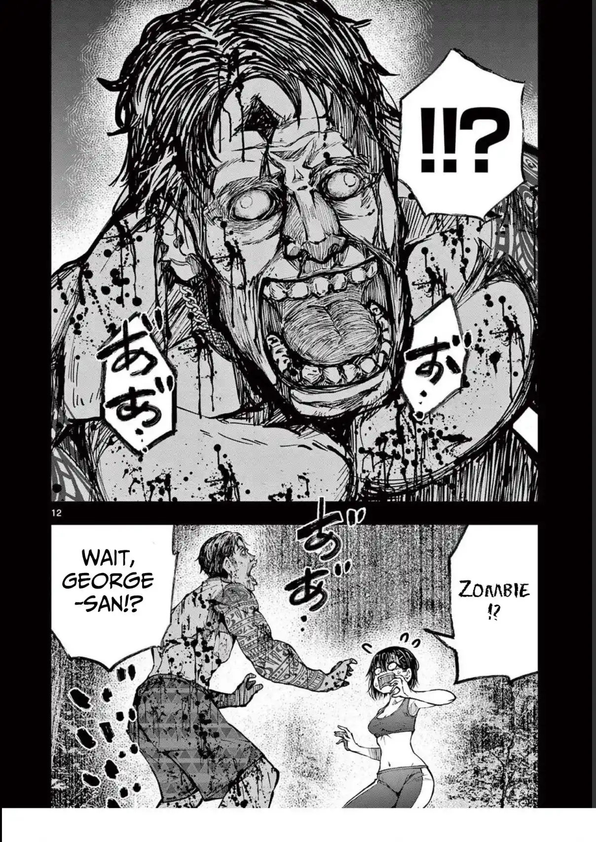 Zombie 100 ~Zombie ni Naru Made ni Shitai 100 no Koto~ chapter 44 page 11