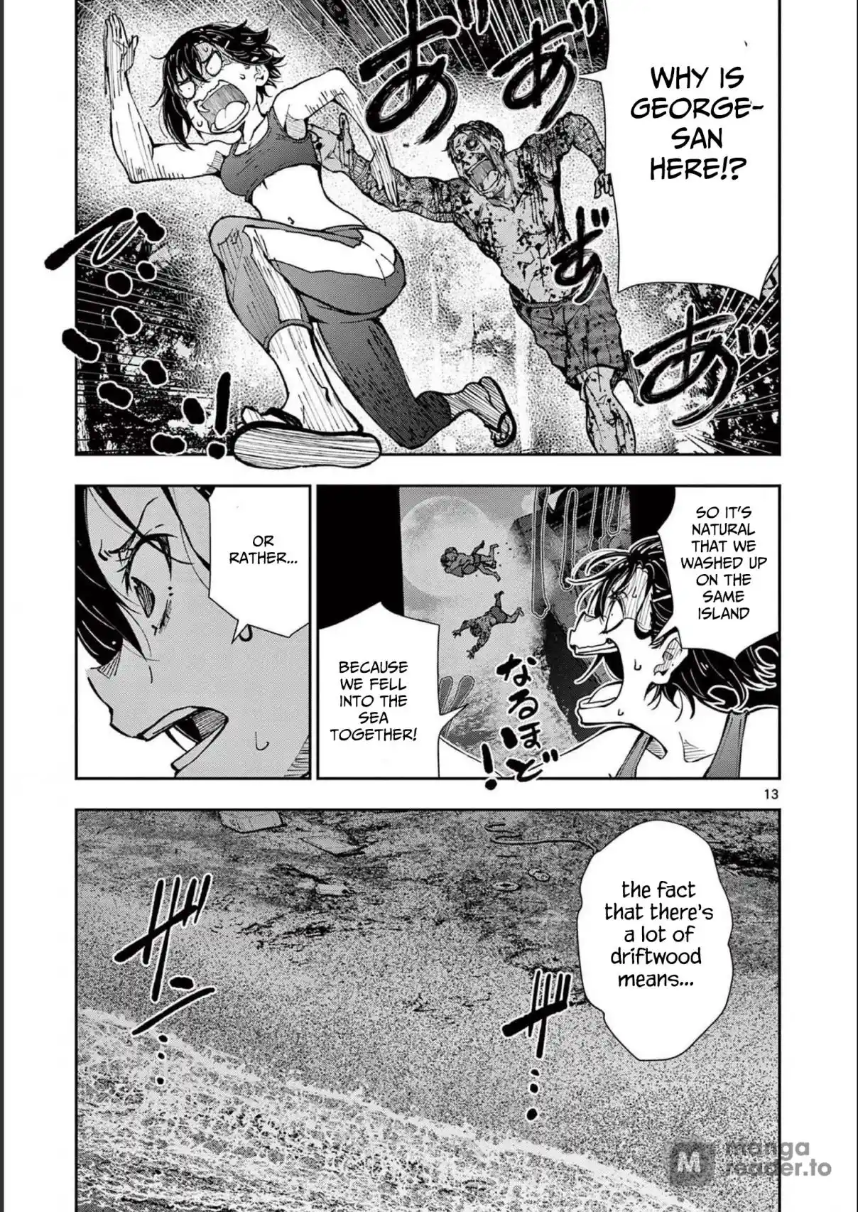 Zombie 100 ~Zombie ni Naru Made ni Shitai 100 no Koto~ chapter 44 page 12