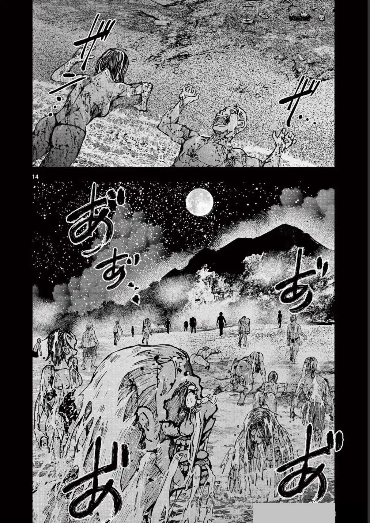 Zombie 100 ~Zombie ni Naru Made ni Shitai 100 no Koto~ chapter 44 page 13