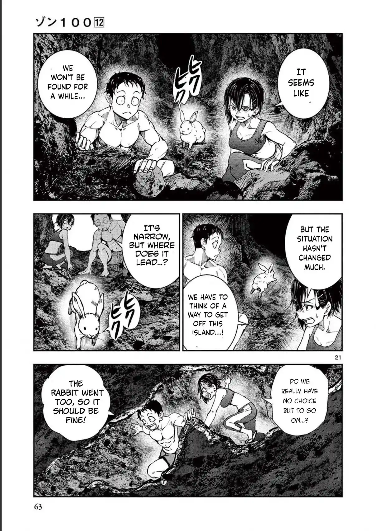 Zombie 100 ~Zombie ni Naru Made ni Shitai 100 no Koto~ chapter 44 page 20