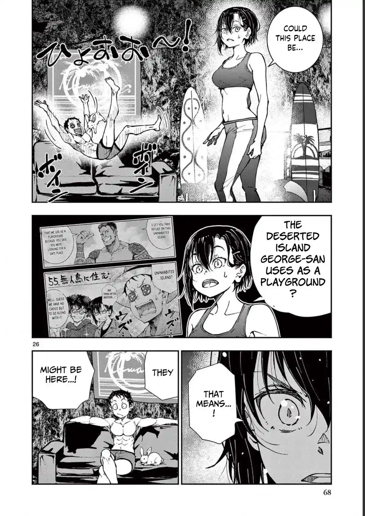 Zombie 100 ~Zombie ni Naru Made ni Shitai 100 no Koto~ chapter 44 page 25