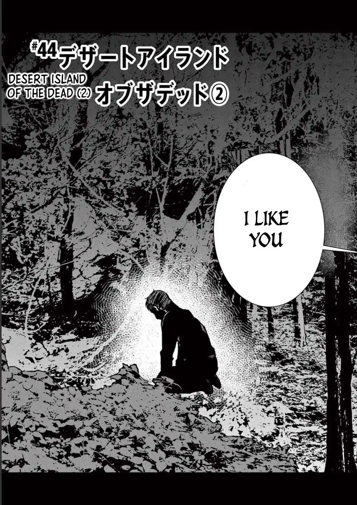 Zombie 100 ~Zombie ni Naru Made ni Shitai 100 no Koto~ chapter 44 page 3