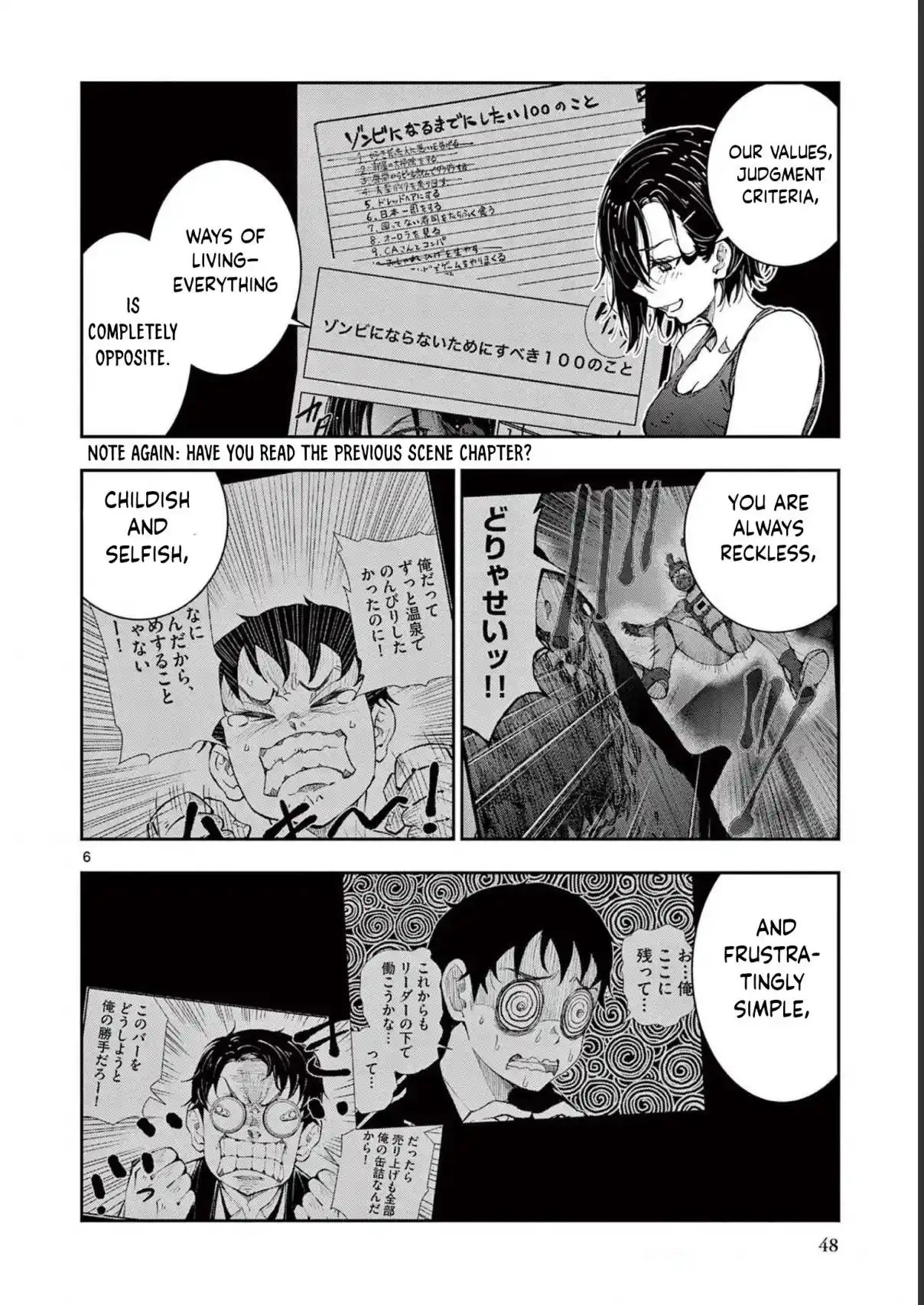 Zombie 100 ~Zombie ni Naru Made ni Shitai 100 no Koto~ chapter 44 page 5