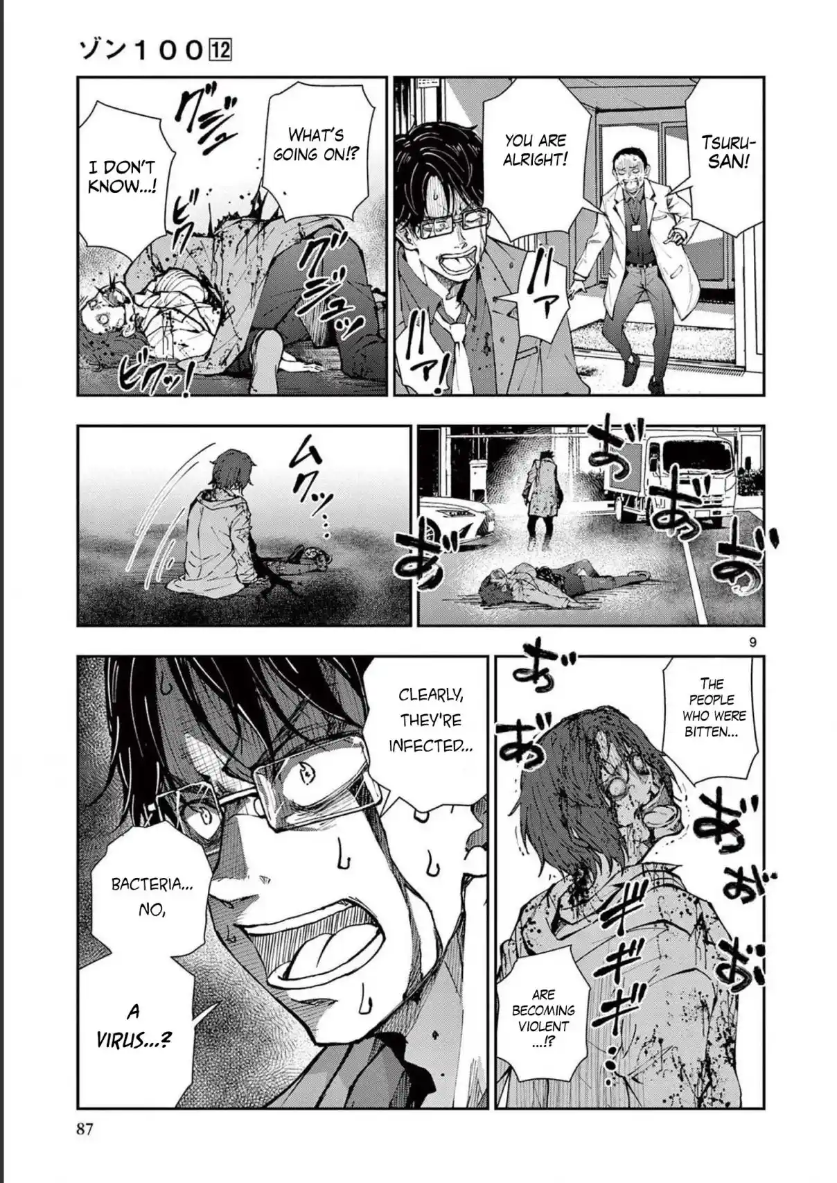 Zombie 100 ~Zombie ni Naru Made ni Shitai 100 no Koto~ chapter 45 page 10