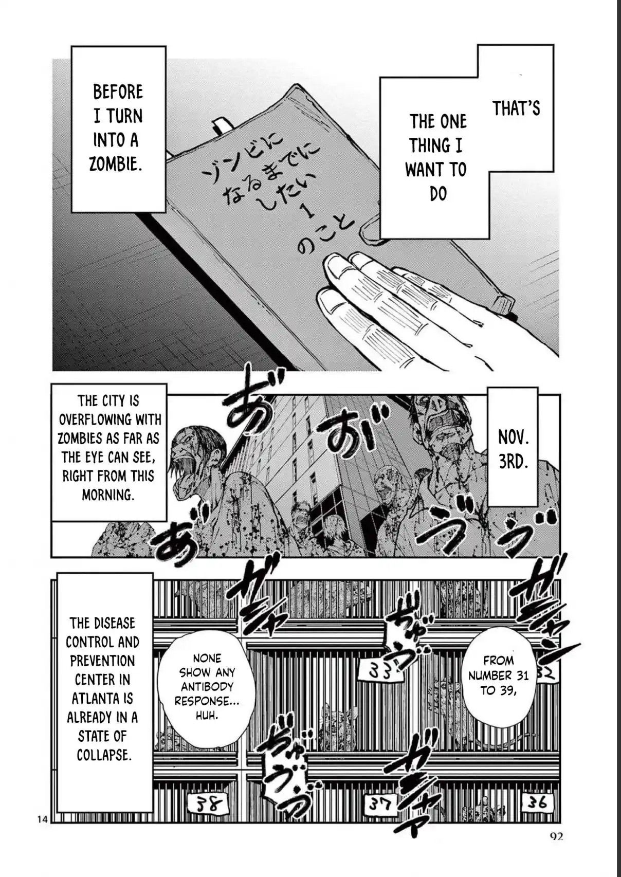Zombie 100 ~Zombie ni Naru Made ni Shitai 100 no Koto~ chapter 45 page 15