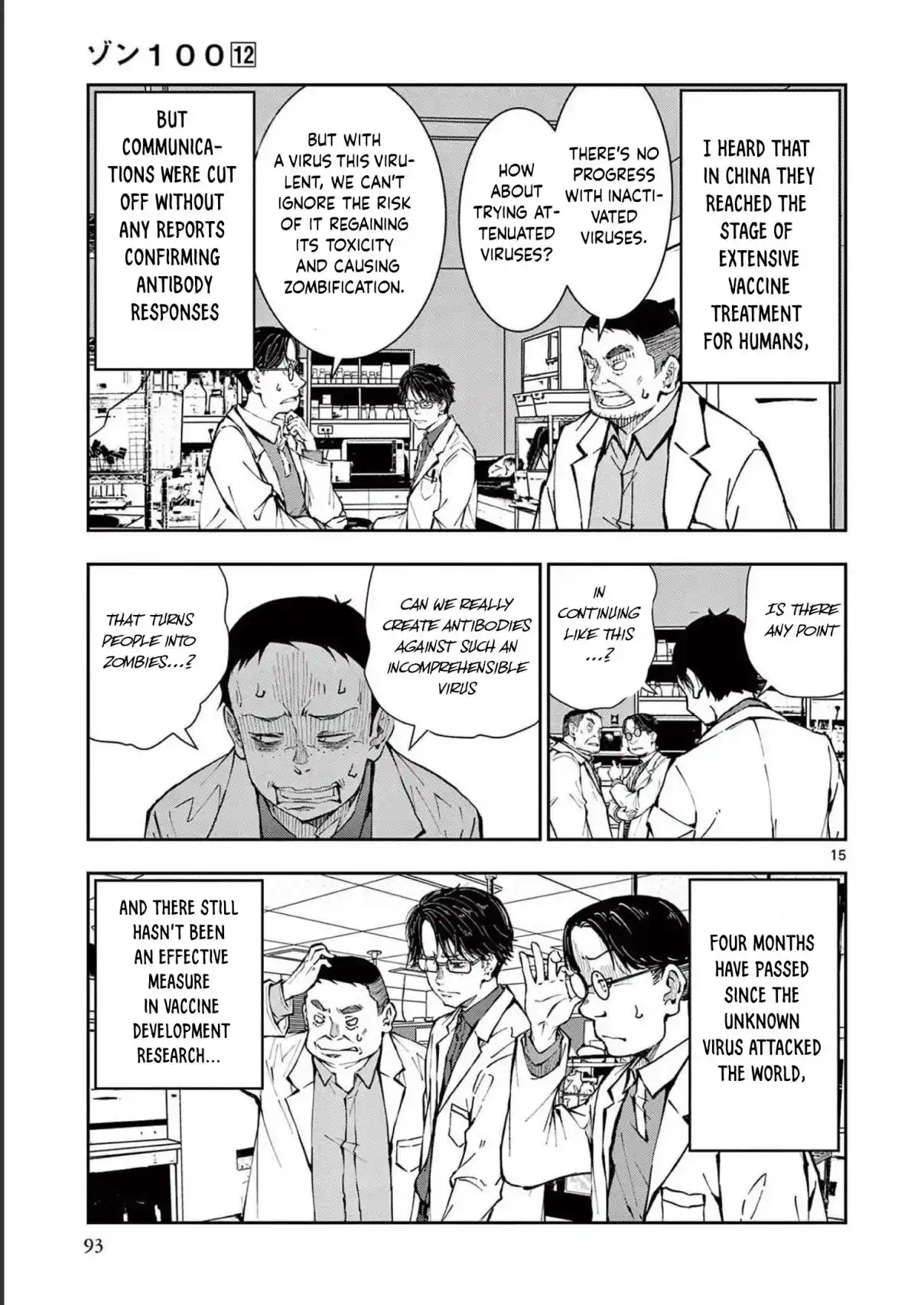 Zombie 100 ~Zombie ni Naru Made ni Shitai 100 no Koto~ chapter 45 page 16