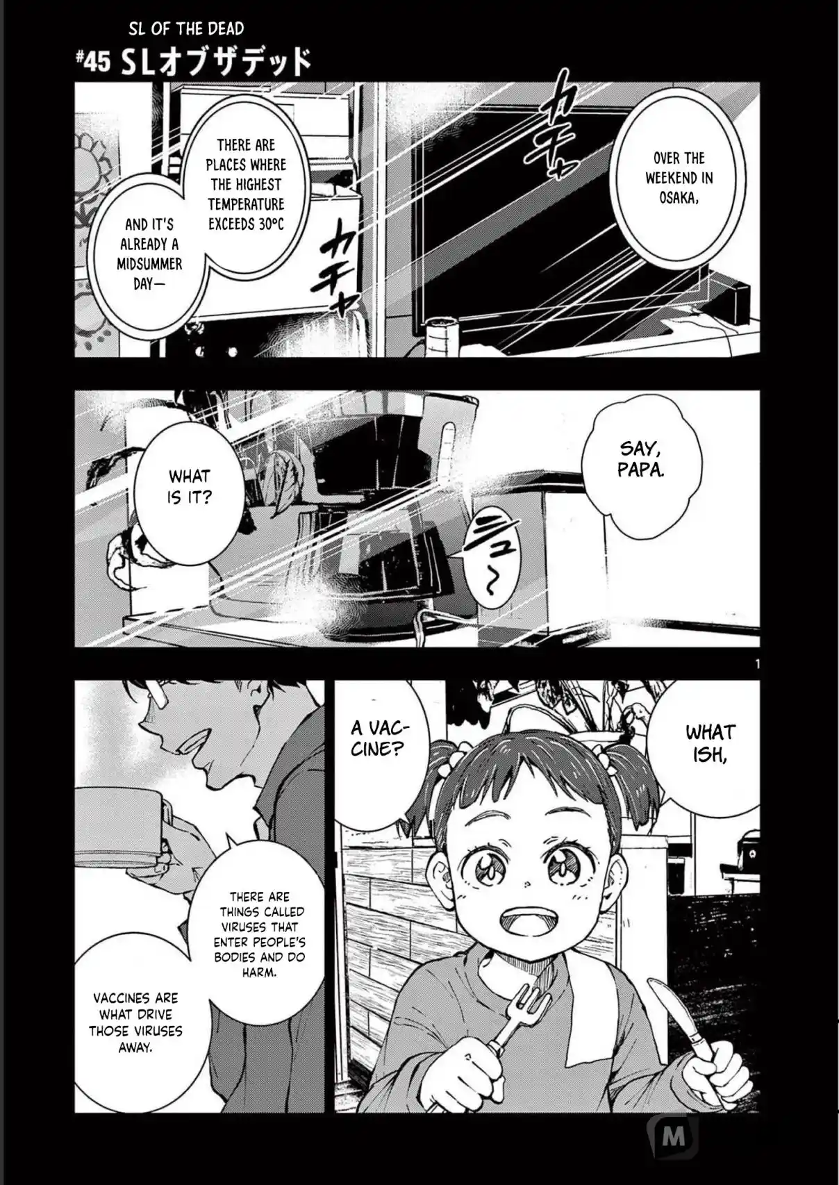 Zombie 100 ~Zombie ni Naru Made ni Shitai 100 no Koto~ chapter 45 page 2