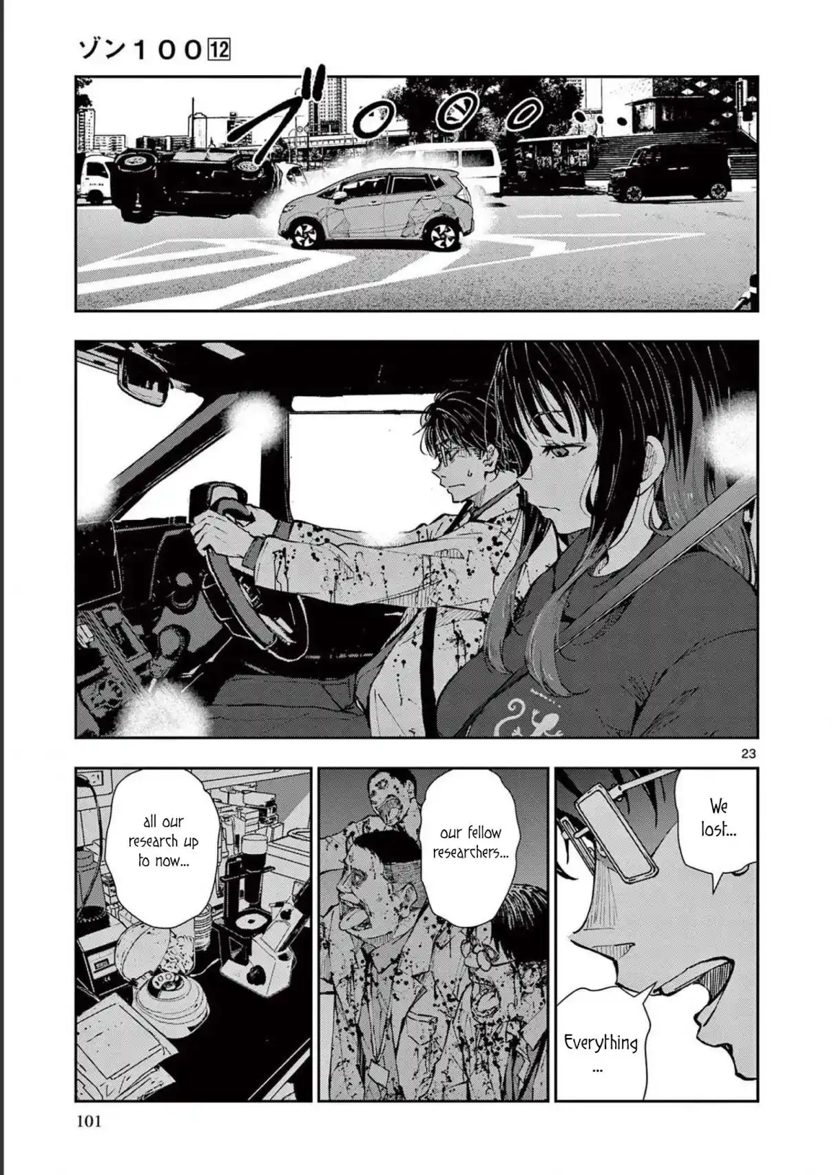 Zombie 100 ~Zombie ni Naru Made ni Shitai 100 no Koto~ chapter 45 page 24