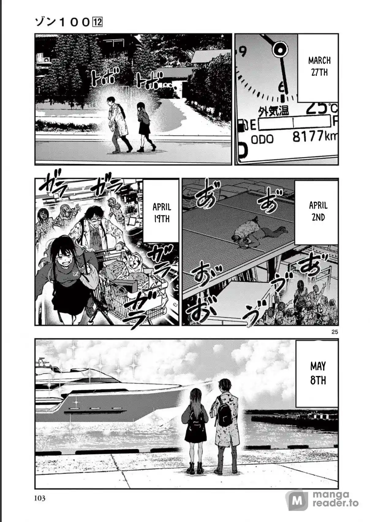 Zombie 100 ~Zombie ni Naru Made ni Shitai 100 no Koto~ chapter 45 page 26