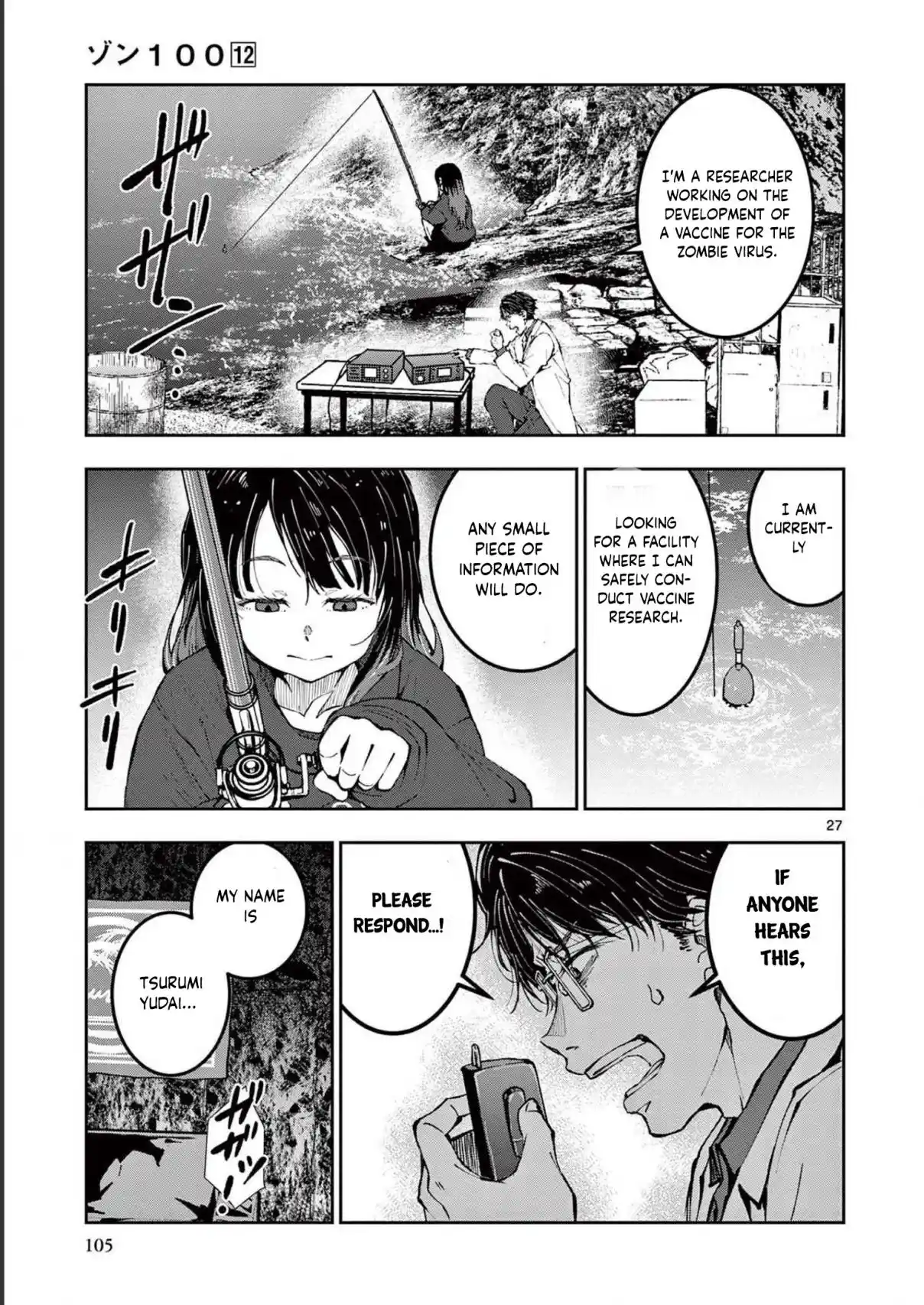 Zombie 100 ~Zombie ni Naru Made ni Shitai 100 no Koto~ chapter 45 page 28