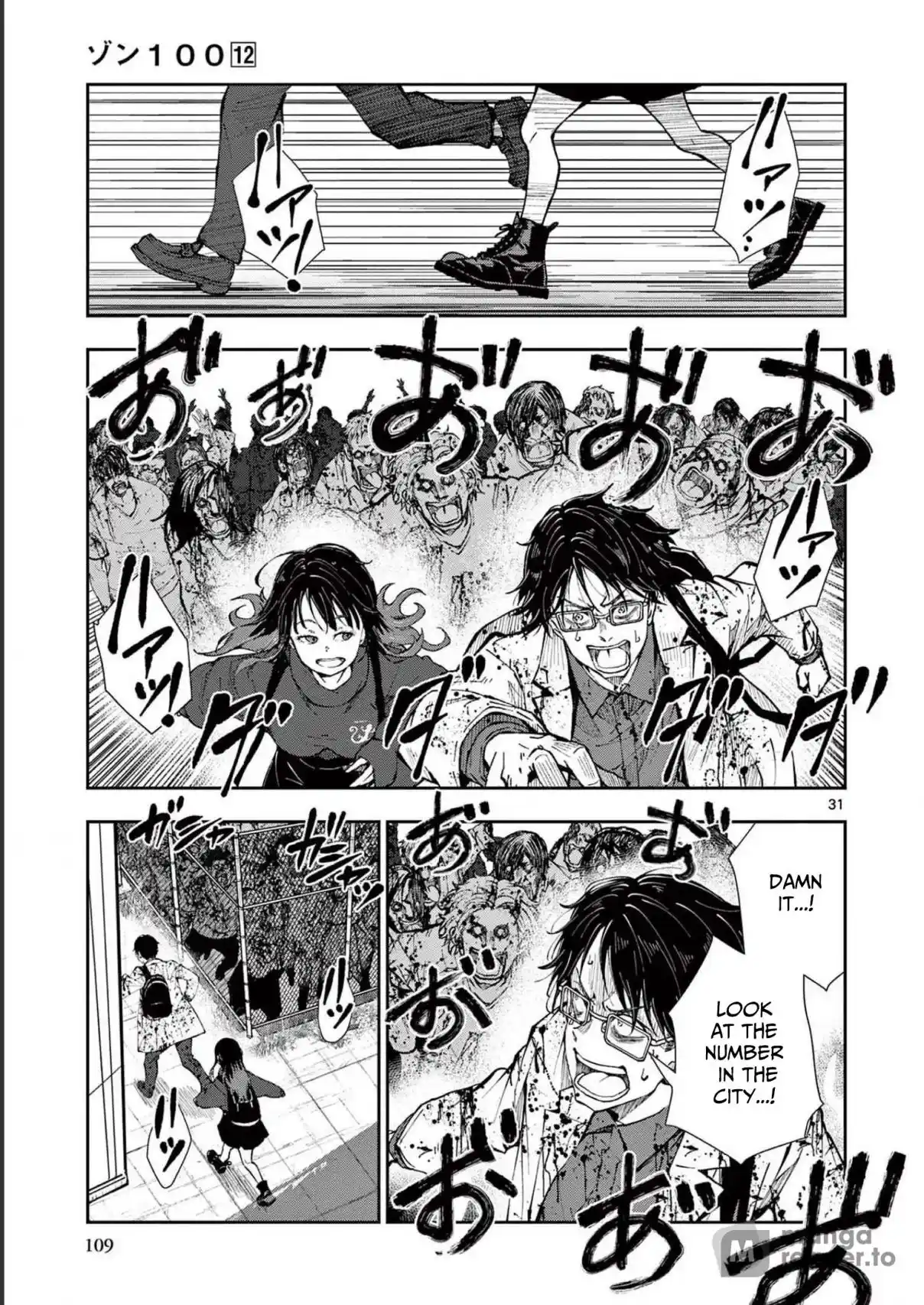 Zombie 100 ~Zombie ni Naru Made ni Shitai 100 no Koto~ chapter 45 page 32