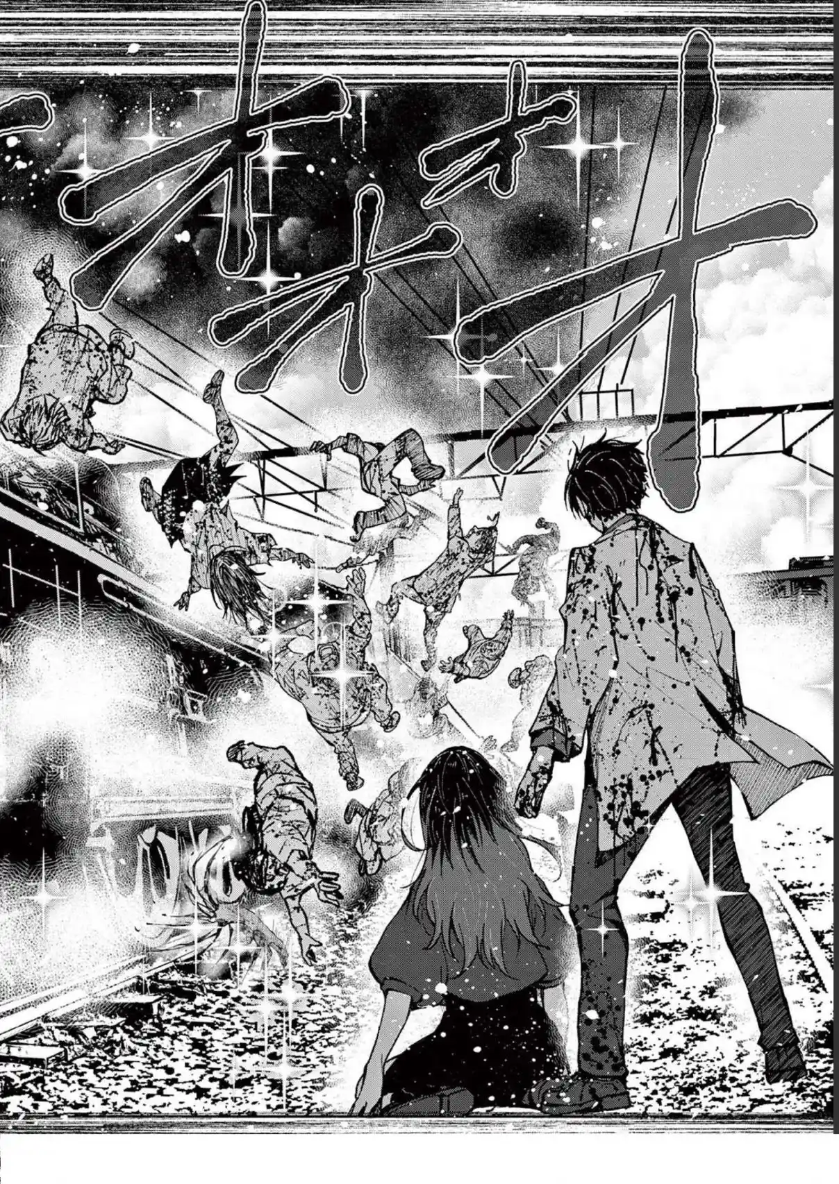 Zombie 100 ~Zombie ni Naru Made ni Shitai 100 no Koto~ chapter 45 page 37