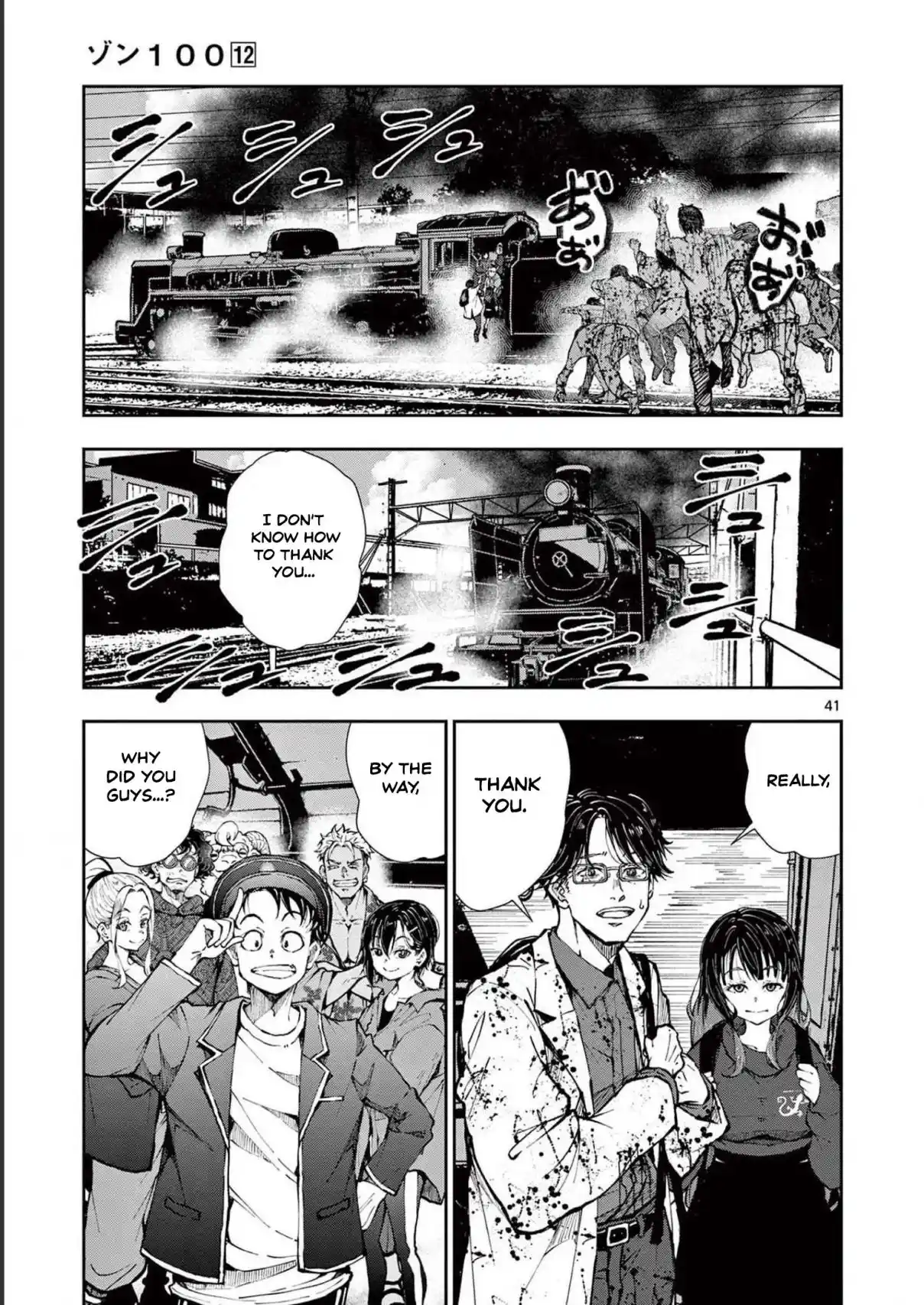 Zombie 100 ~Zombie ni Naru Made ni Shitai 100 no Koto~ chapter 45 page 42