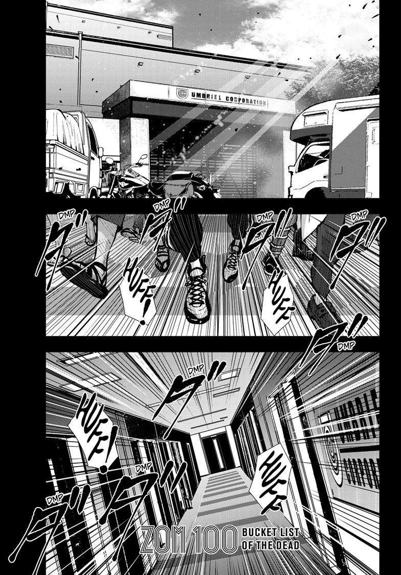 Zombie 100 ~Zombie ni Naru Made ni Shitai 100 no Koto~ chapter 47 page 1