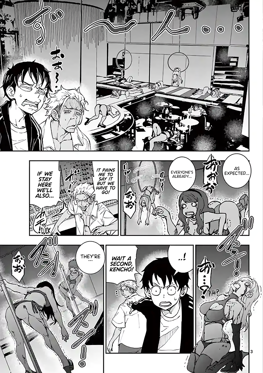 Zombie 100 ~Zombie ni Naru Made ni Shitai 100 no Koto~ chapter 5.5 page 4
