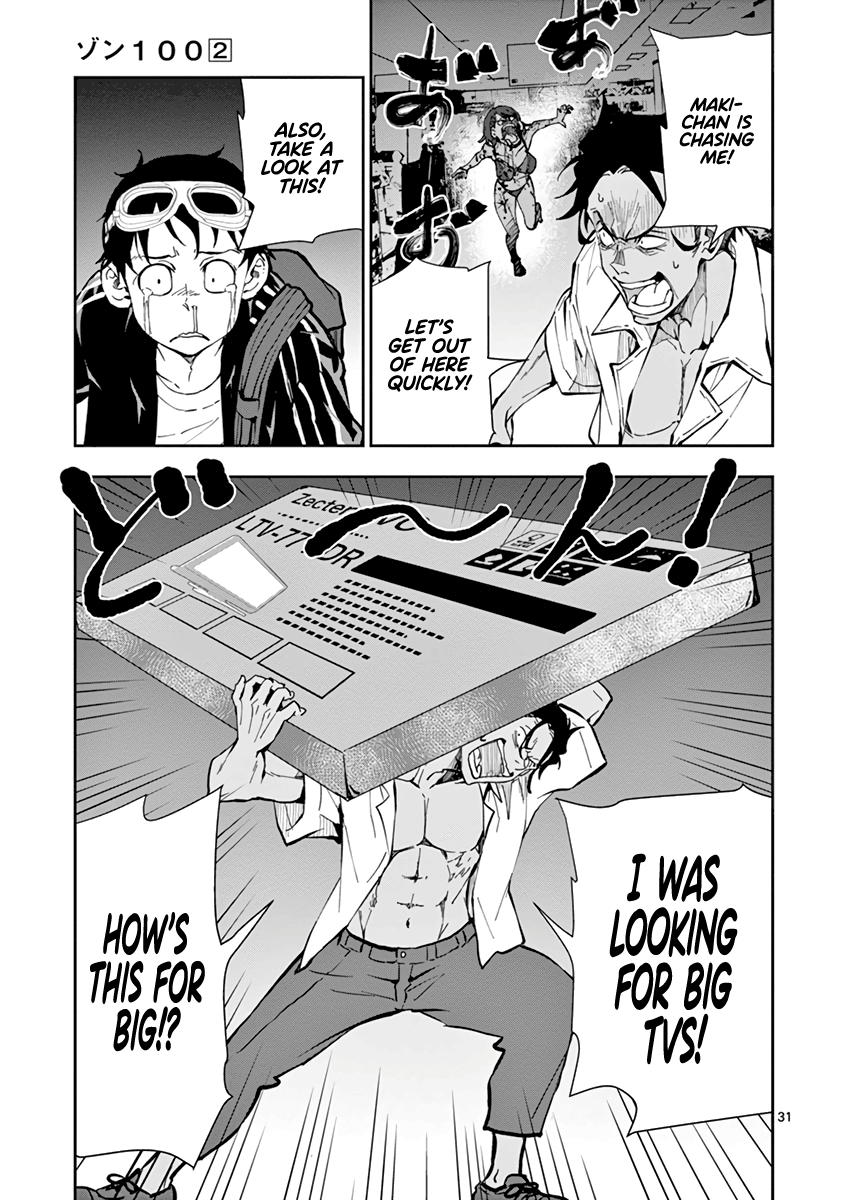 Zombie 100 ~Zombie ni Naru Made ni Shitai 100 no Koto~ chapter 5 page 31