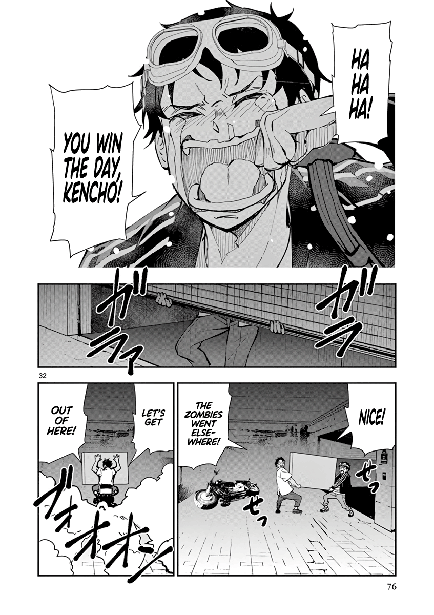Zombie 100 ~Zombie ni Naru Made ni Shitai 100 no Koto~ chapter 5 page 32