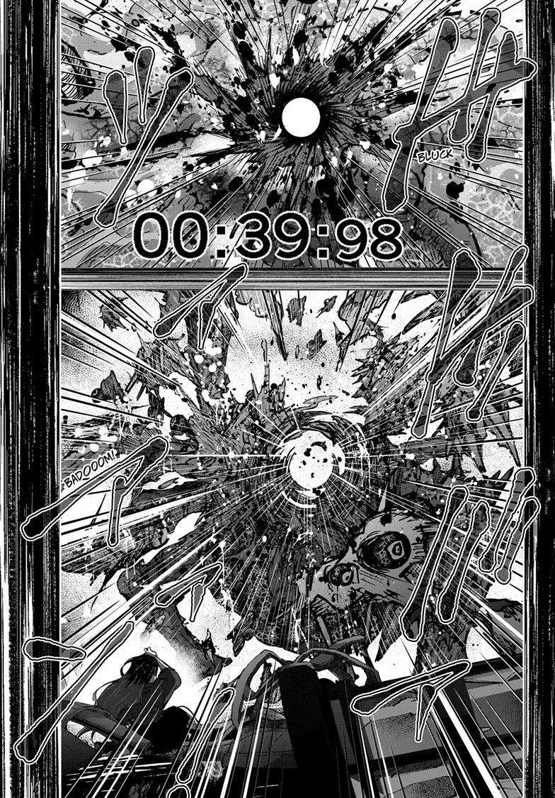 Zombie 100 ~Zombie ni Naru Made ni Shitai 100 no Koto~ chapter 51 page 23