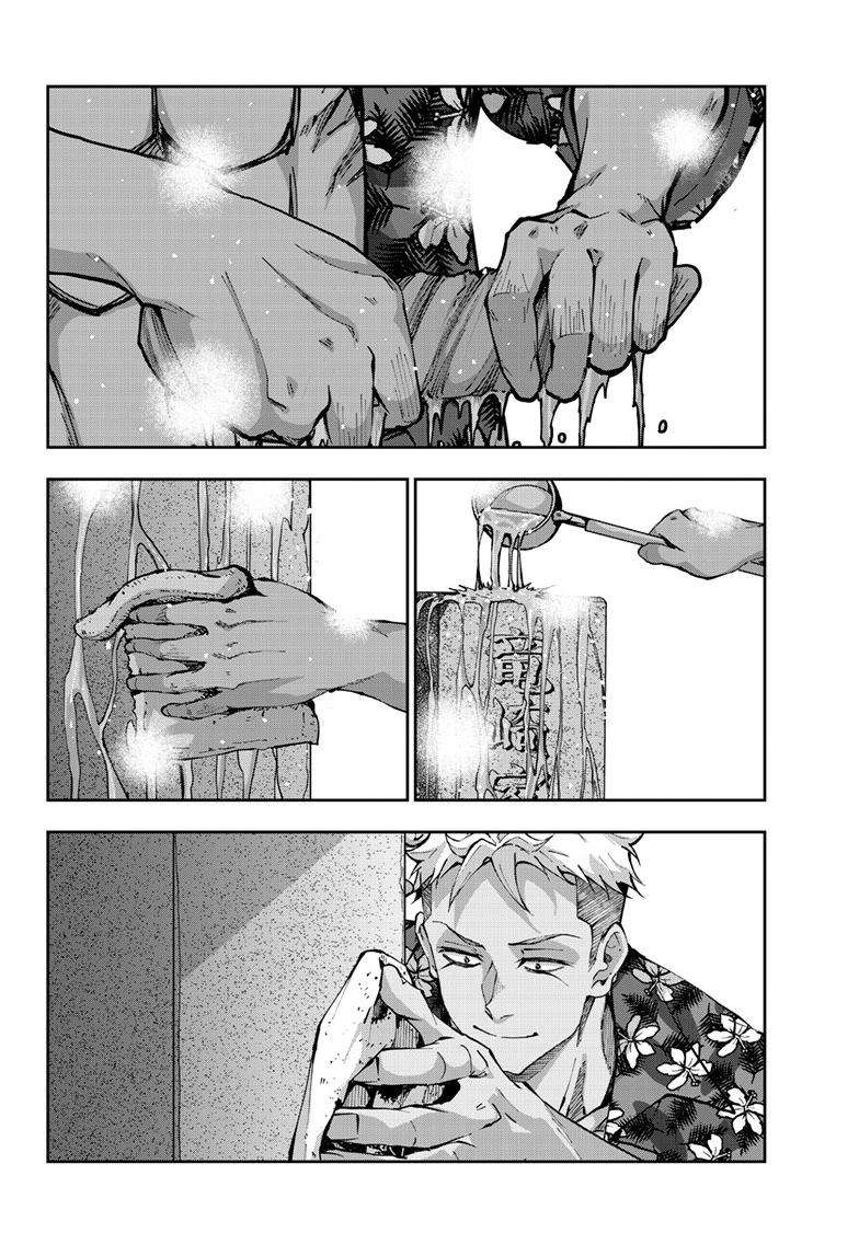 Zombie 100 ~Zombie ni Naru Made ni Shitai 100 no Koto~ chapter 53 page 28