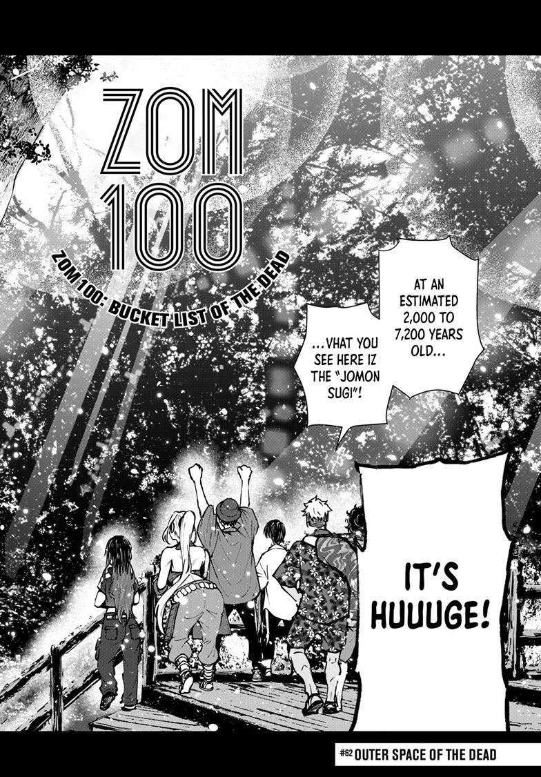 Zombie 100 ~Zombie ni Naru Made ni Shitai 100 no Koto~ chapter 62 page 3