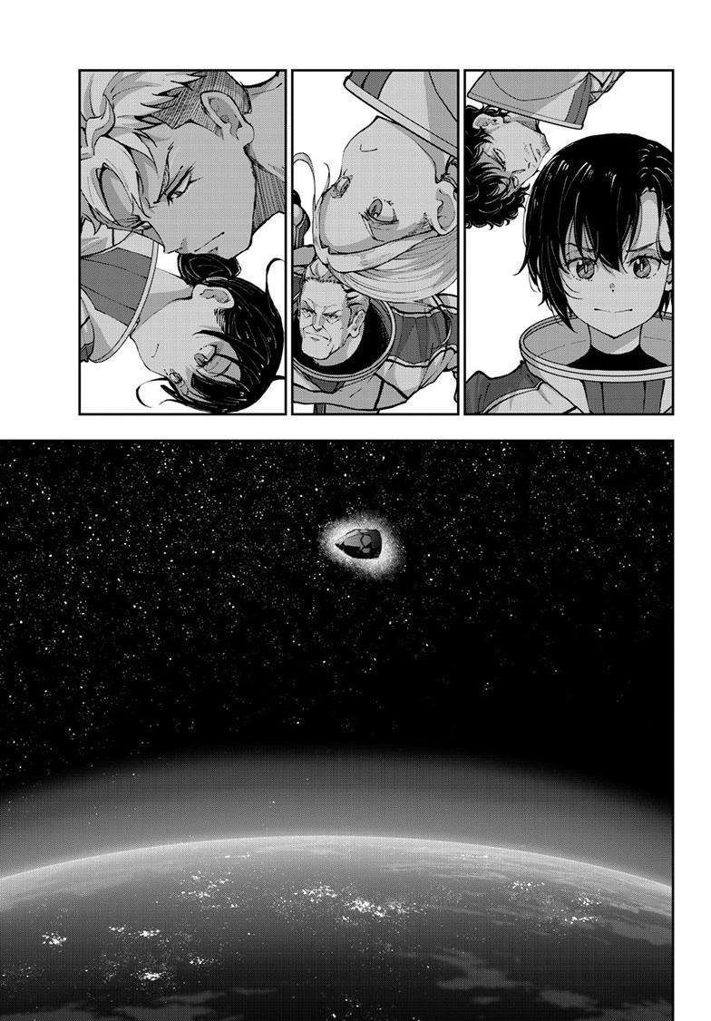 Zombie 100 ~Zombie ni Naru Made ni Shitai 100 no Koto~ chapter 64 page 17