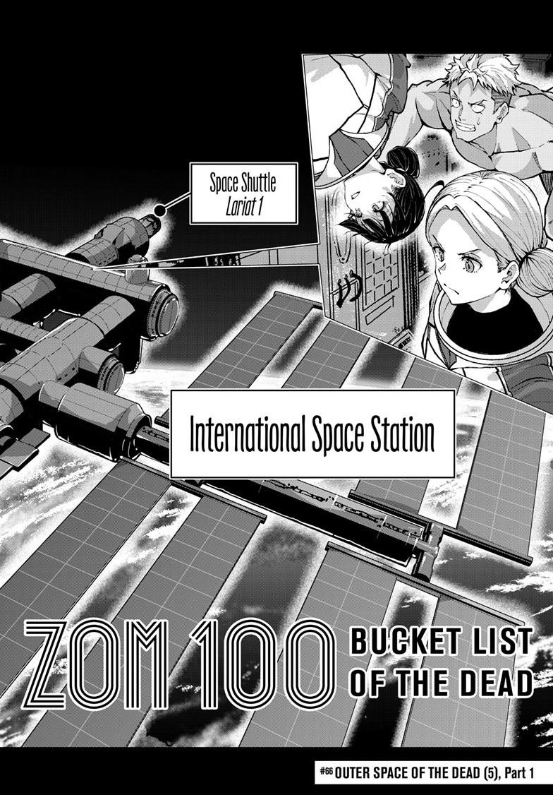Zombie 100 ~Zombie ni Naru Made ni Shitai 100 no Koto~ chapter 66 page 2