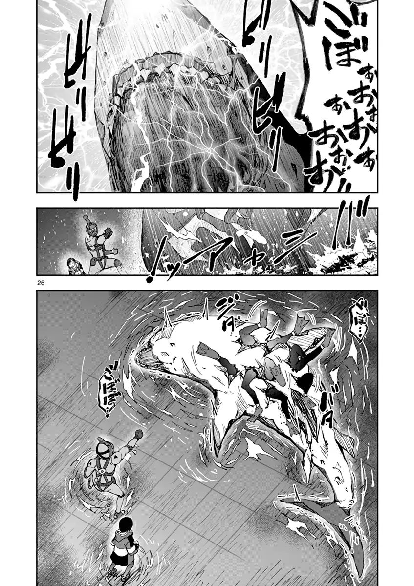 Zombie 100 ~Zombie ni Naru Made ni Shitai 100 no Koto~ chapter 7 page 24