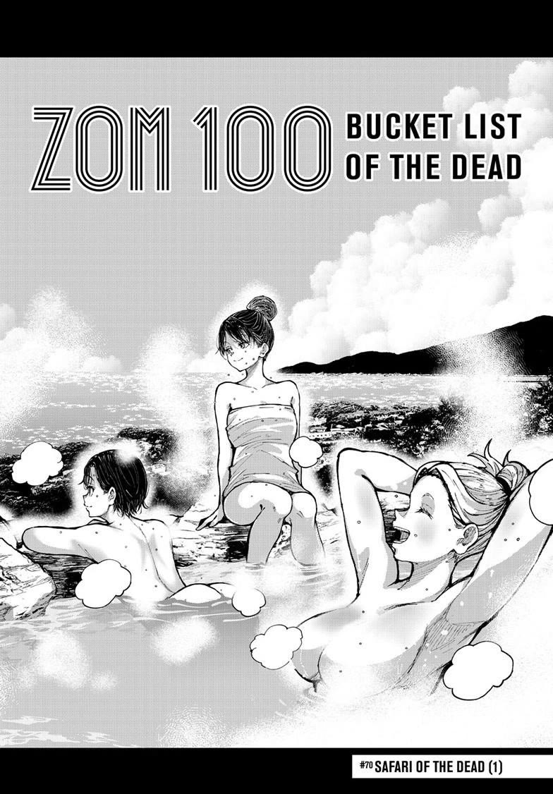 Zombie 100 ~Zombie ni Naru Made ni Shitai 100 no Koto~ chapter 70 page 2