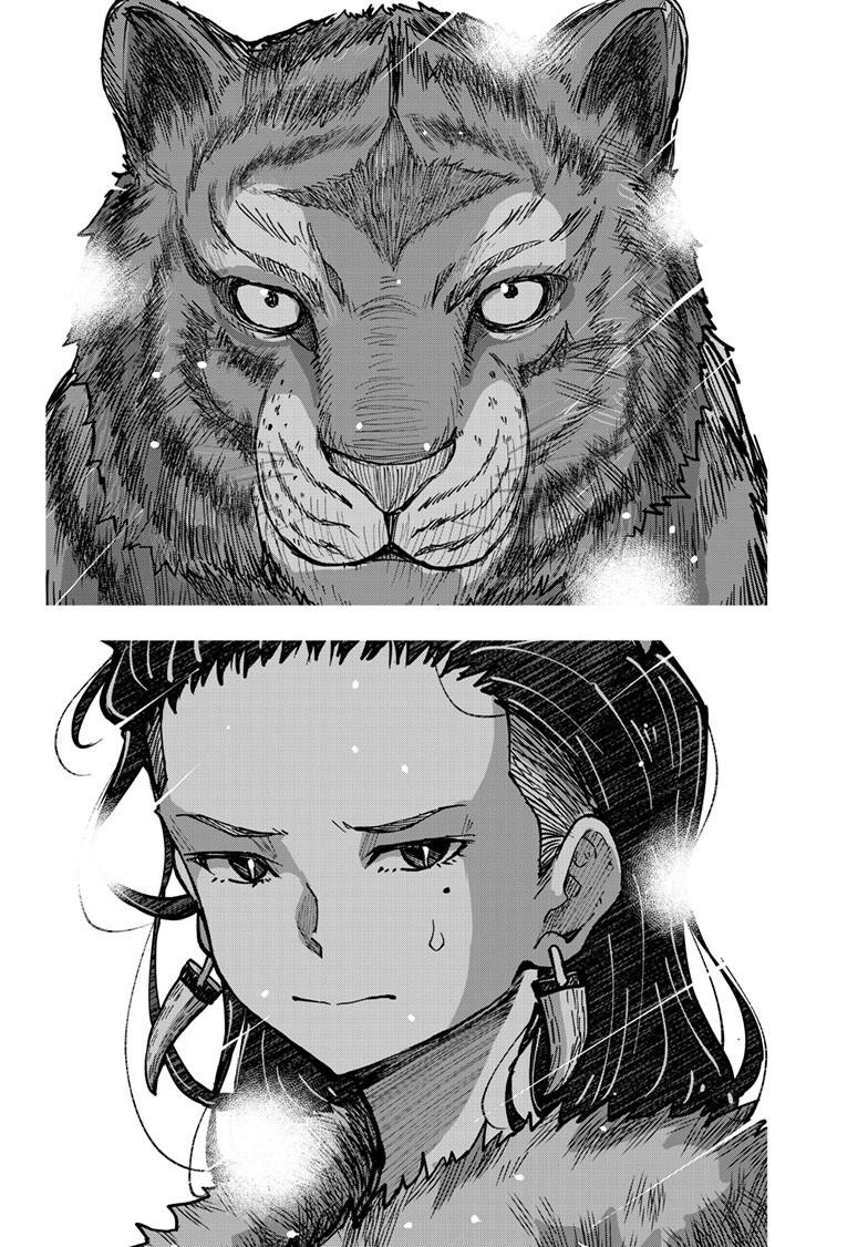 Zombie 100 ~Zombie ni Naru Made ni Shitai 100 no Koto~ chapter 72 page 14