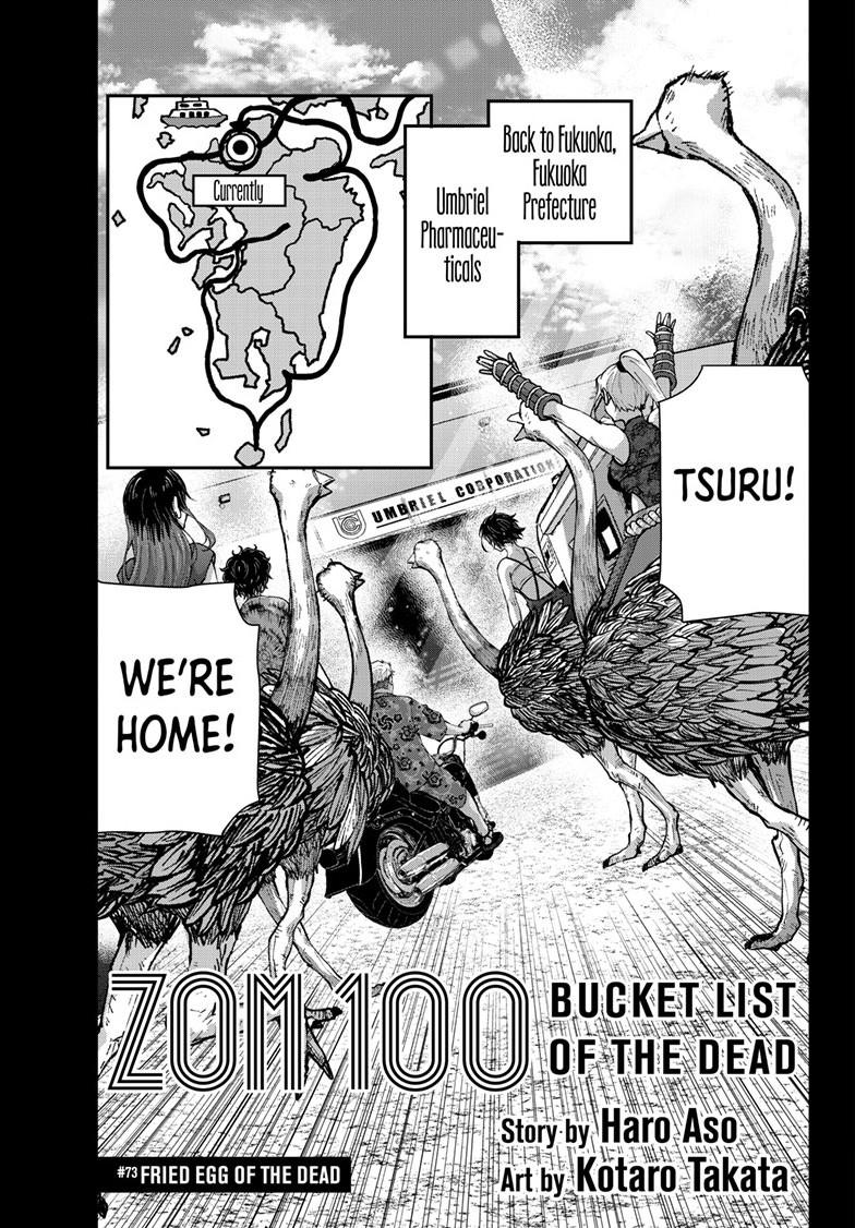 Zombie 100 ~Zombie ni Naru Made ni Shitai 100 no Koto~ chapter 73 page 3