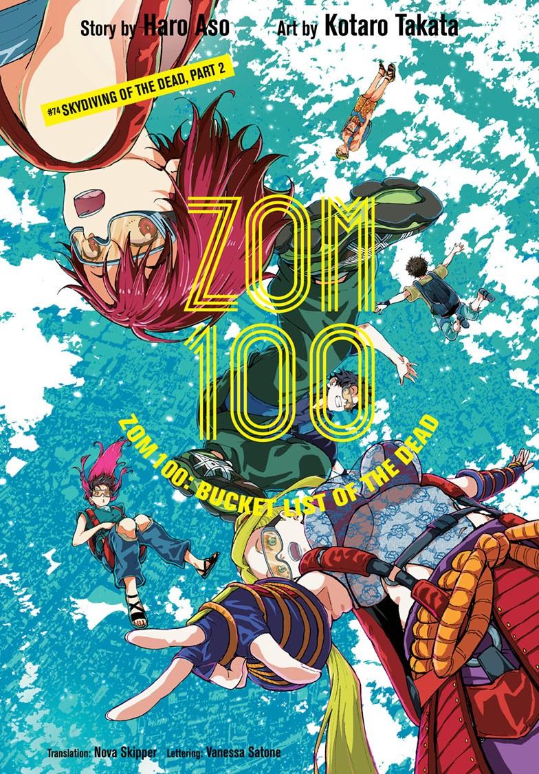 Zombie 100 ~Zombie ni Naru Made ni Shitai 100 no Koto~ chapter 74.2 page 1